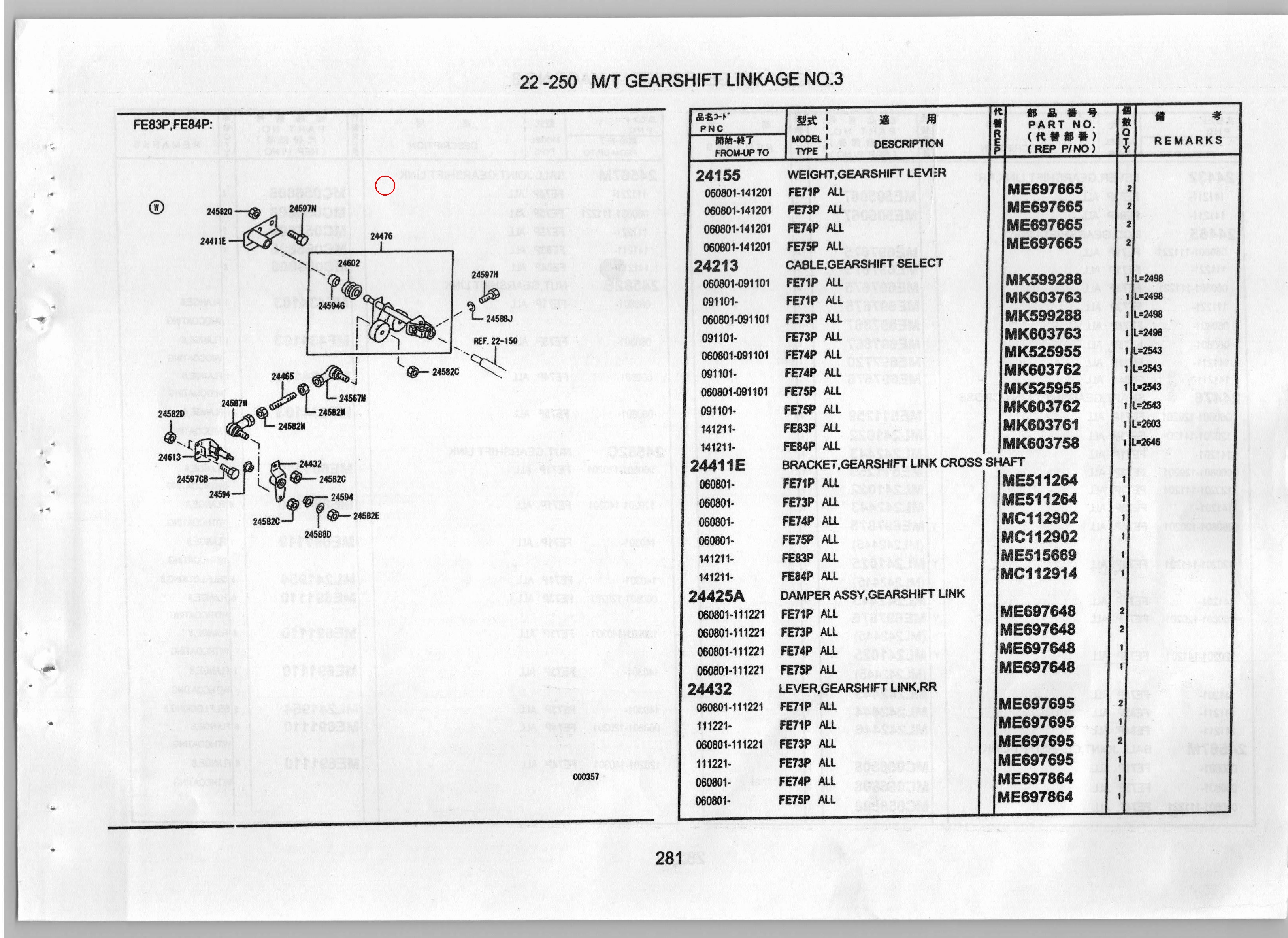 Diagram MF140462 BOLT,GEARSHIFT LINK - Mitsubishi