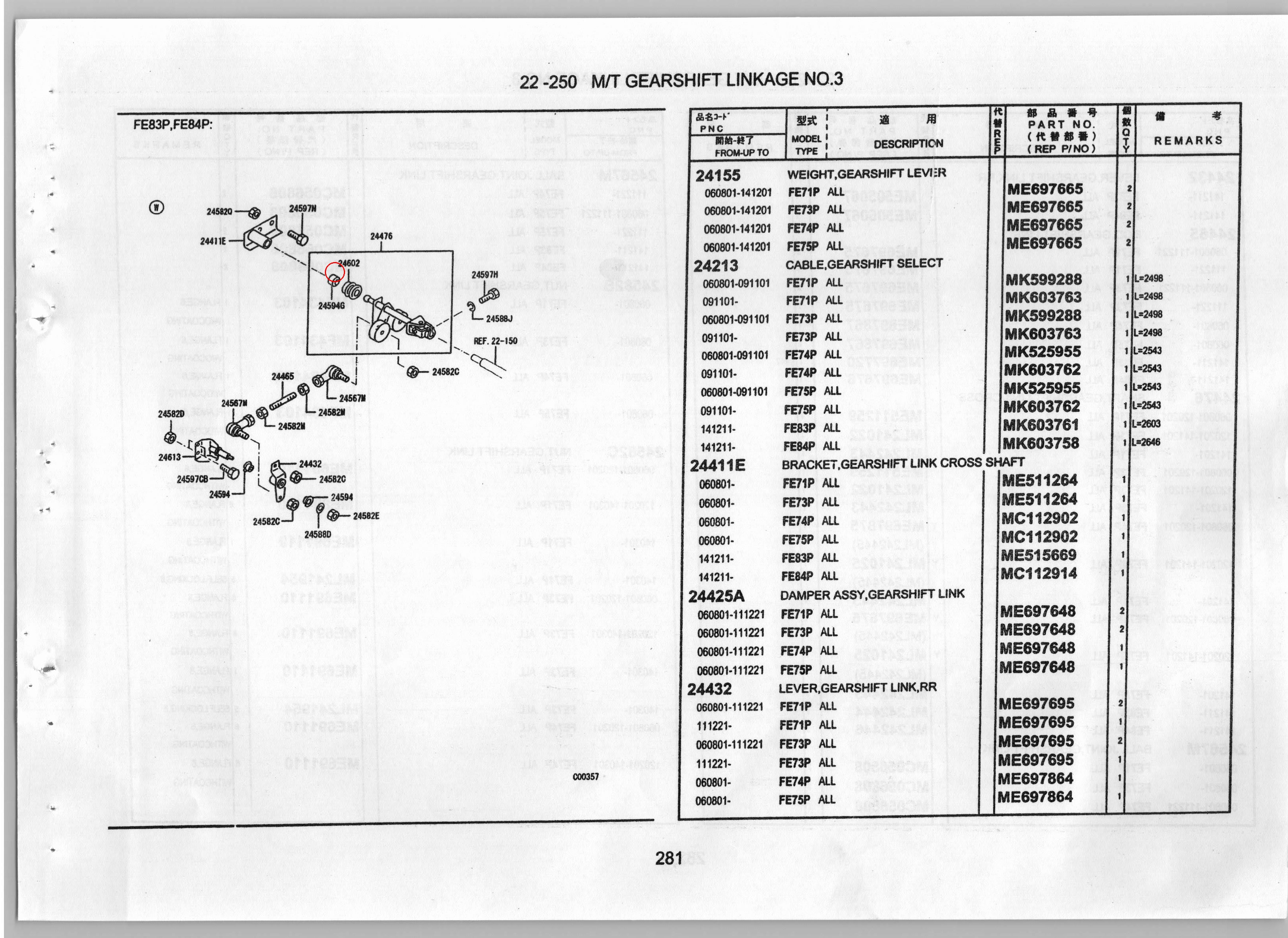 Diagram MT202945 BOOT,GEARSHIFT CROSS SHAFT - Mitsubishi