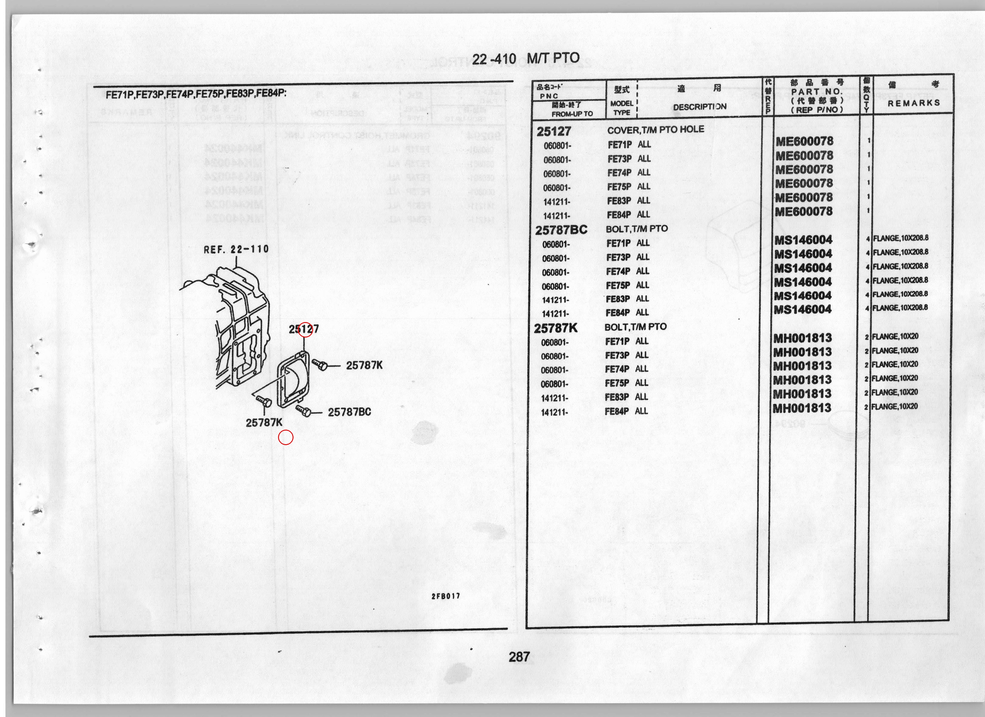 Diagram ME600078 COVER, T/M PTO HOLE - Mitsubishi
