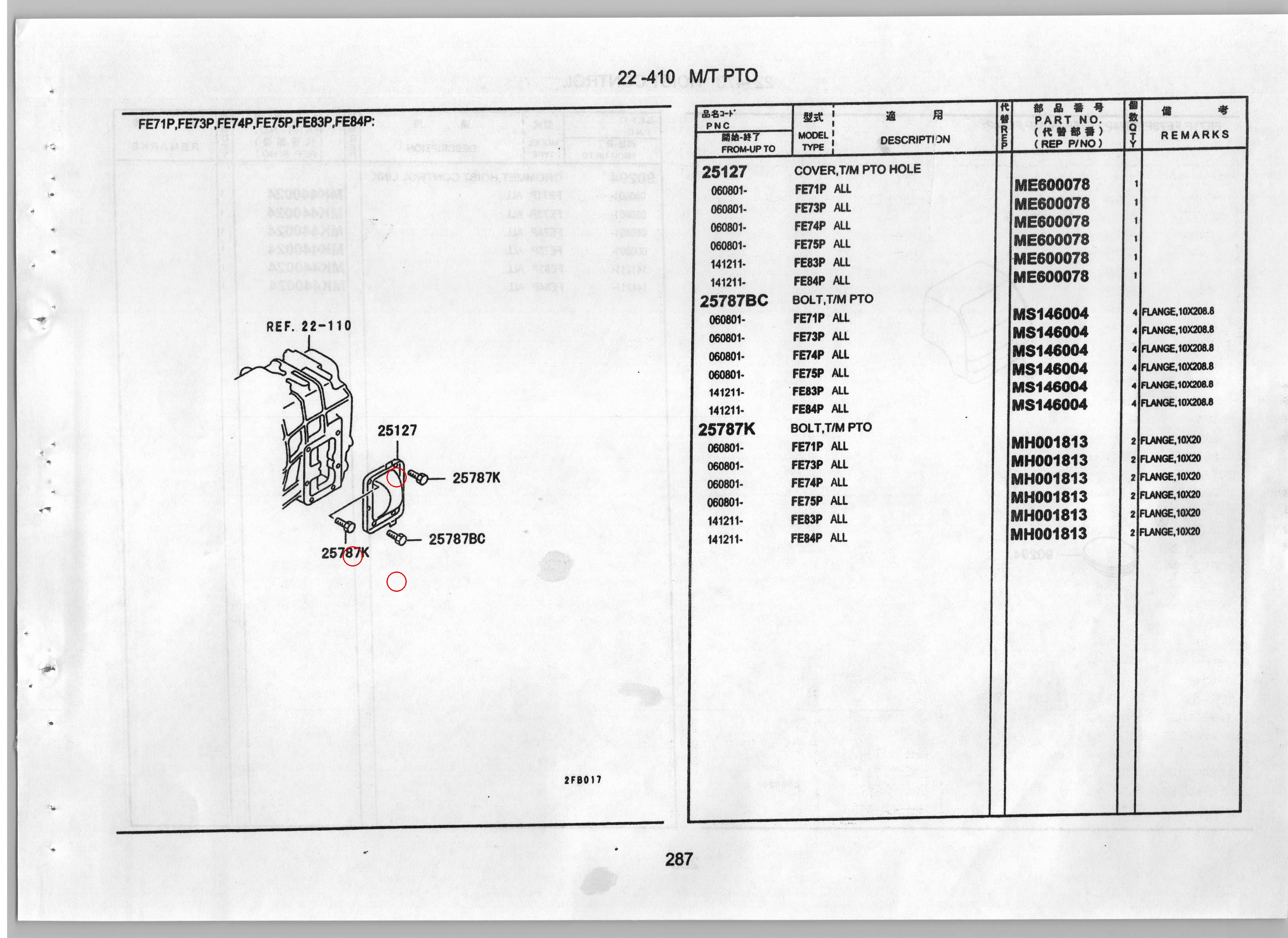 Diagram MH001813 BOLT, T/M PTO - Mitsubishi