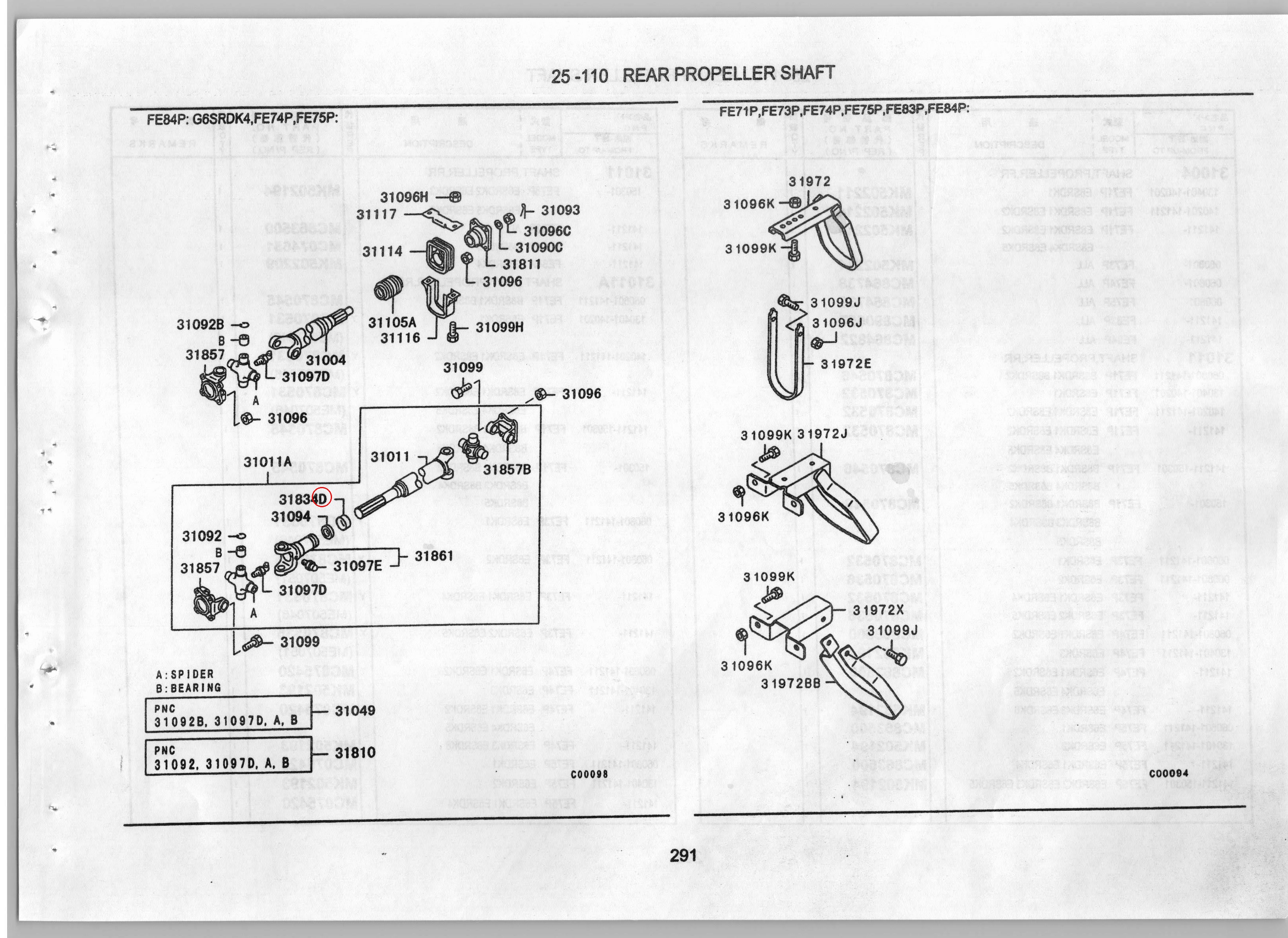 Diagram MT102960 GASKET, PROPELLER SHAFT - Mitsubishi
