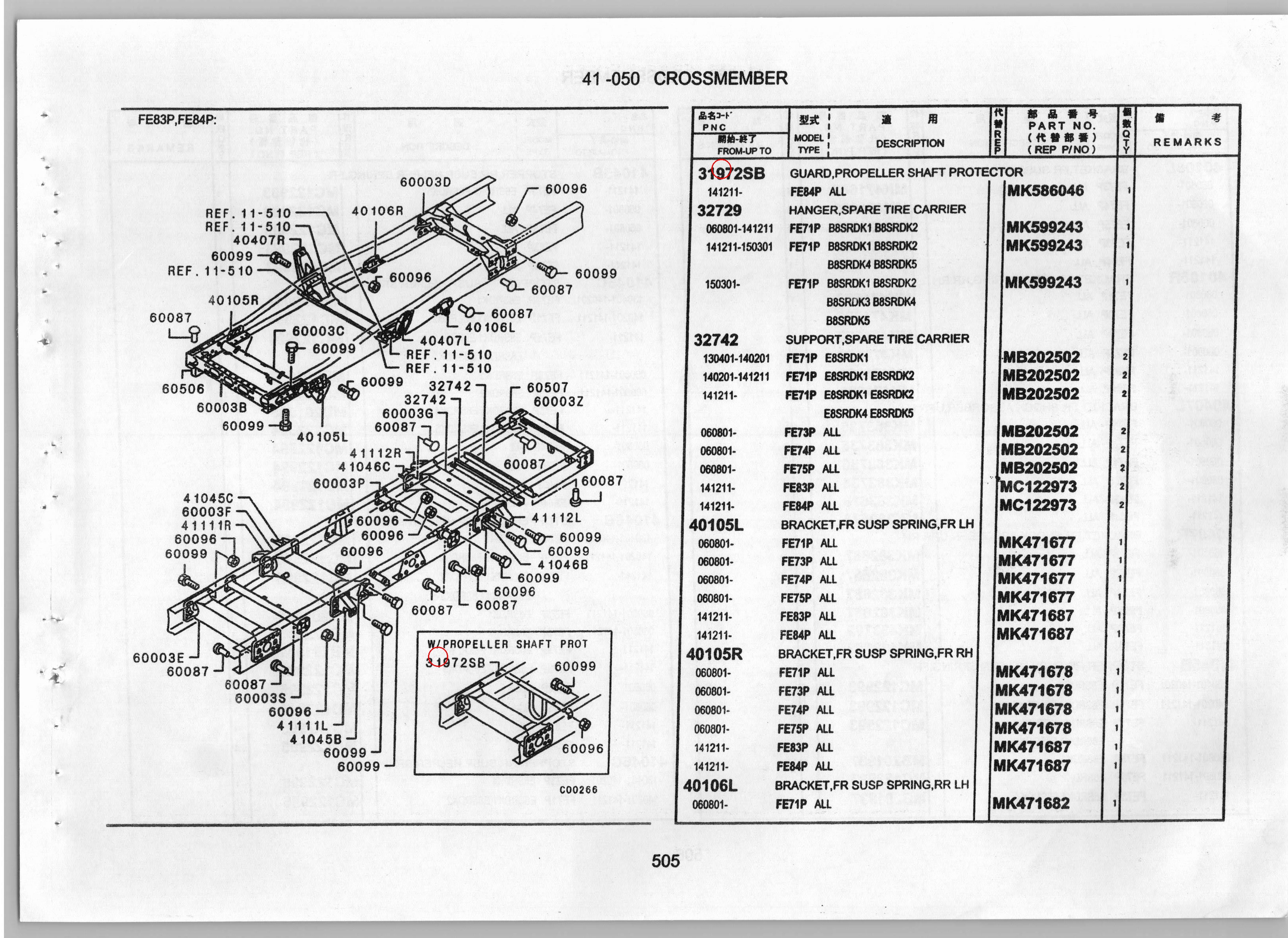 Diagram MK586046 GUARD,PROPELLER SHAFT PROTECTOR - Mitsubishi