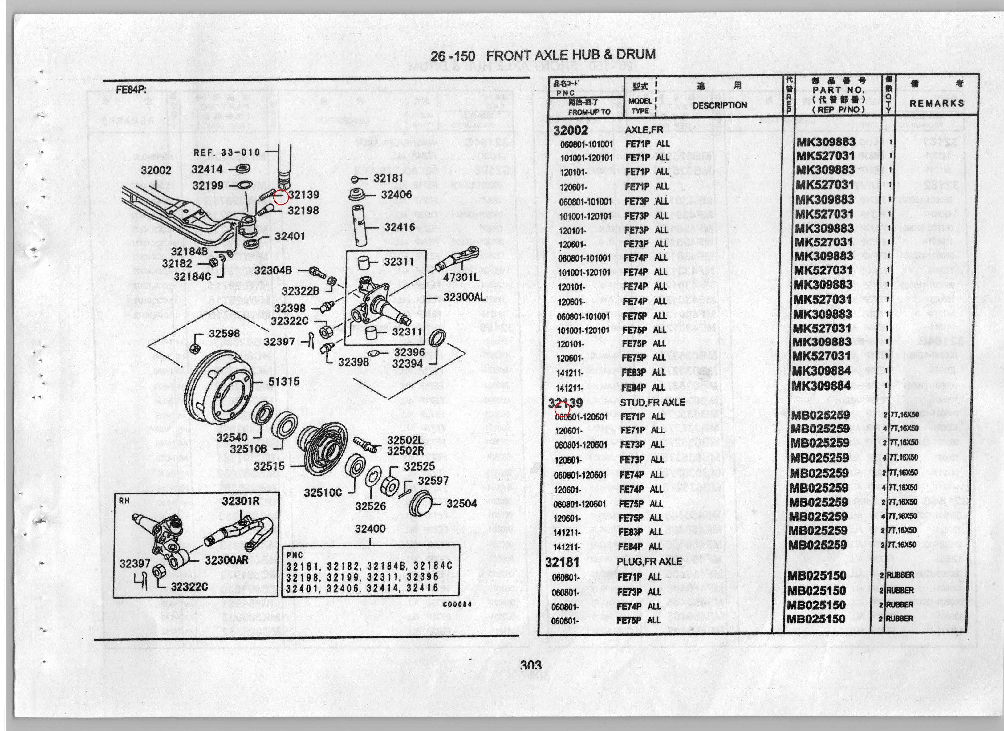 Diagram MB025259 STUD,FR AXLE - Mitsubishi
