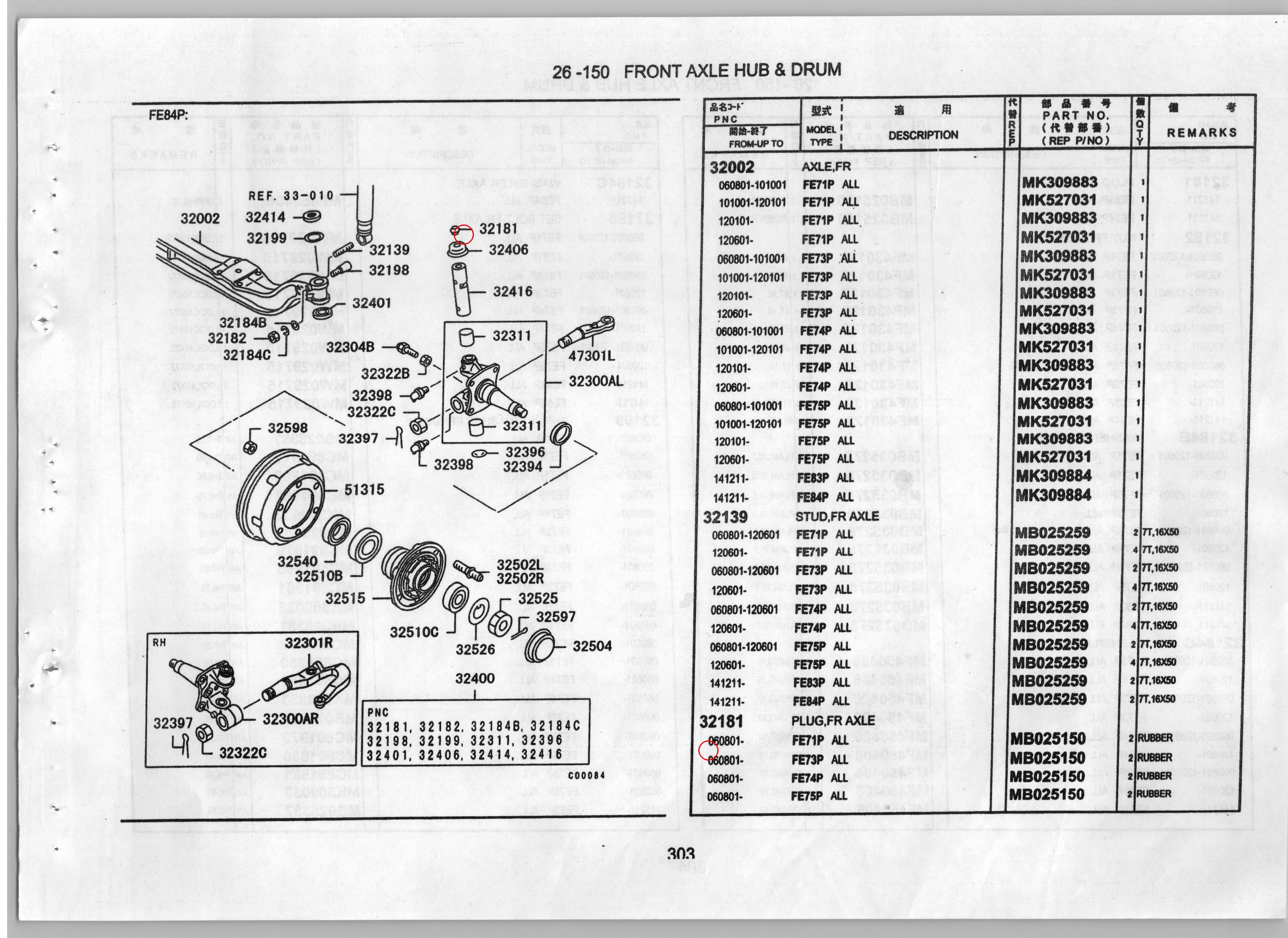 Diagram MB025150 PLUG,FR AXLE - Mitsubishi