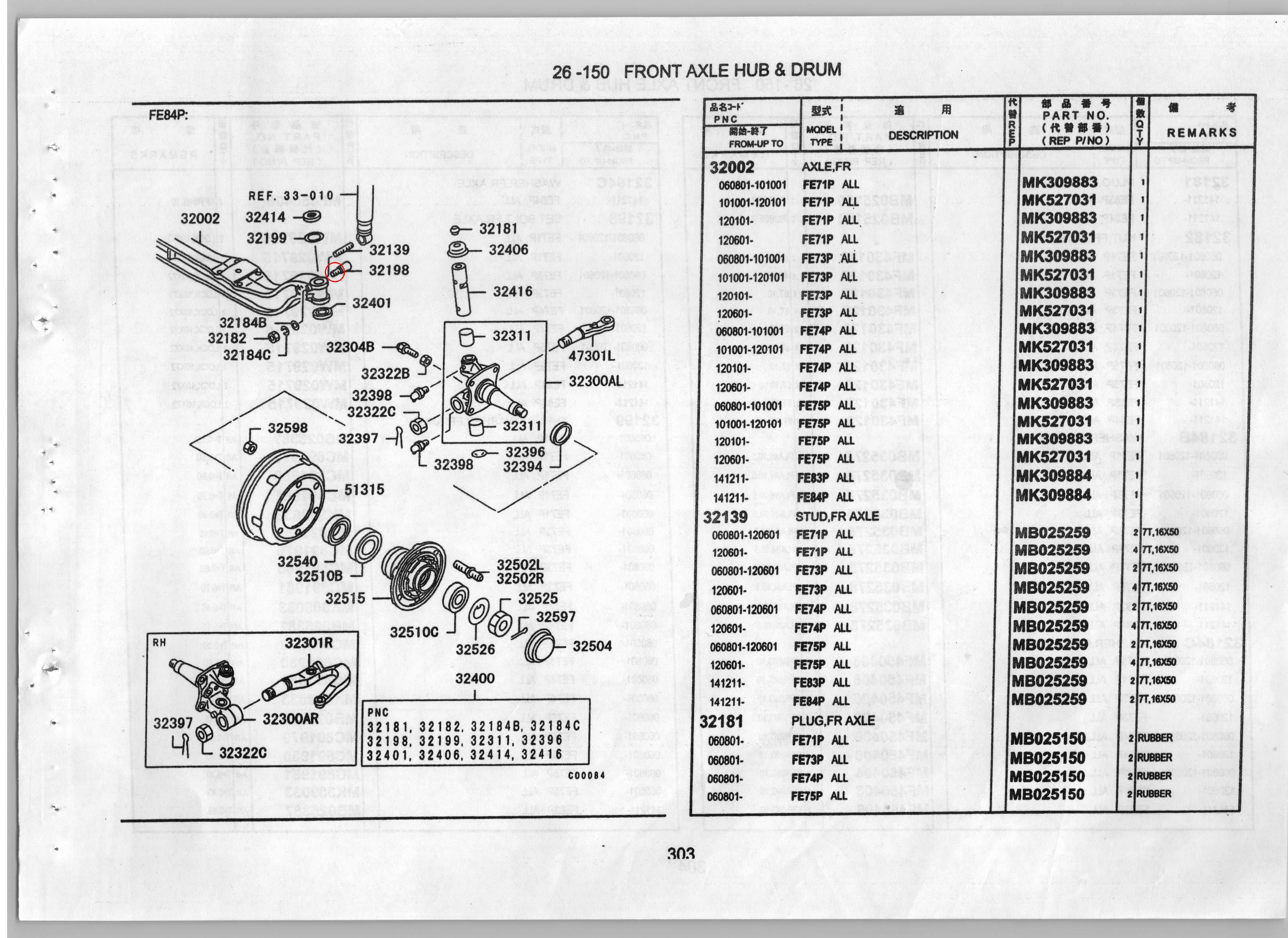 Diagram MB025387 THRUST WASHER, FR AXLE - Mitsubishi