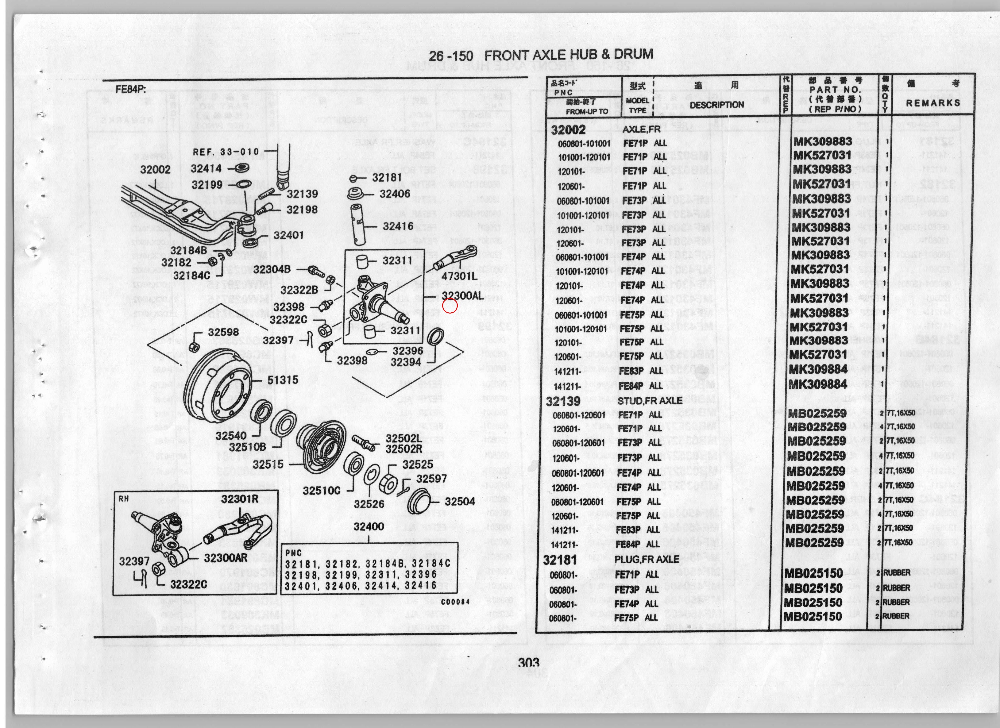 Diagram MK527318 KNUCKLE ASSY,LH - Mitsubishi
