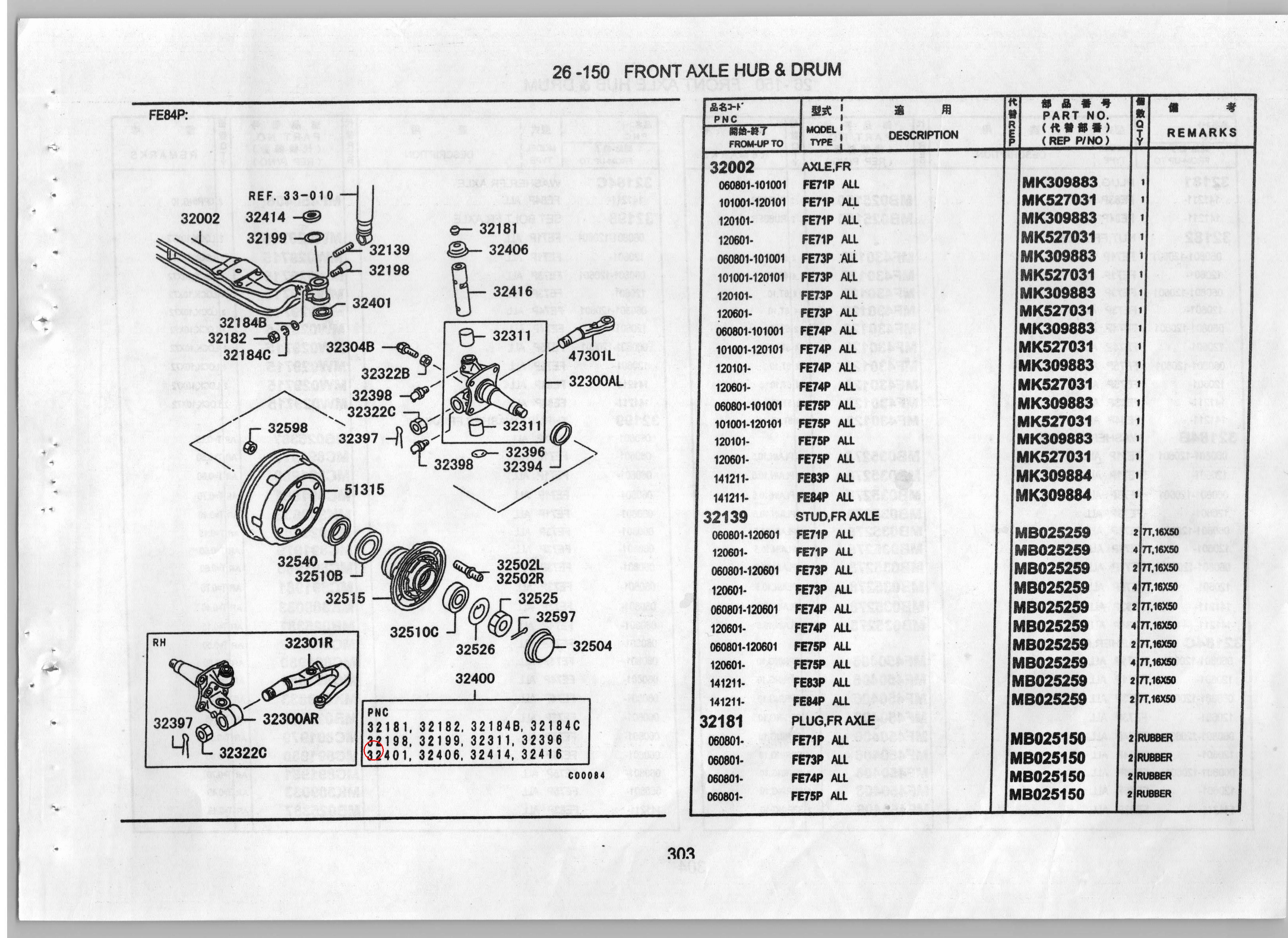 Diagram MK527323 KNUCKLE ASSY,RH - Mitsubishi