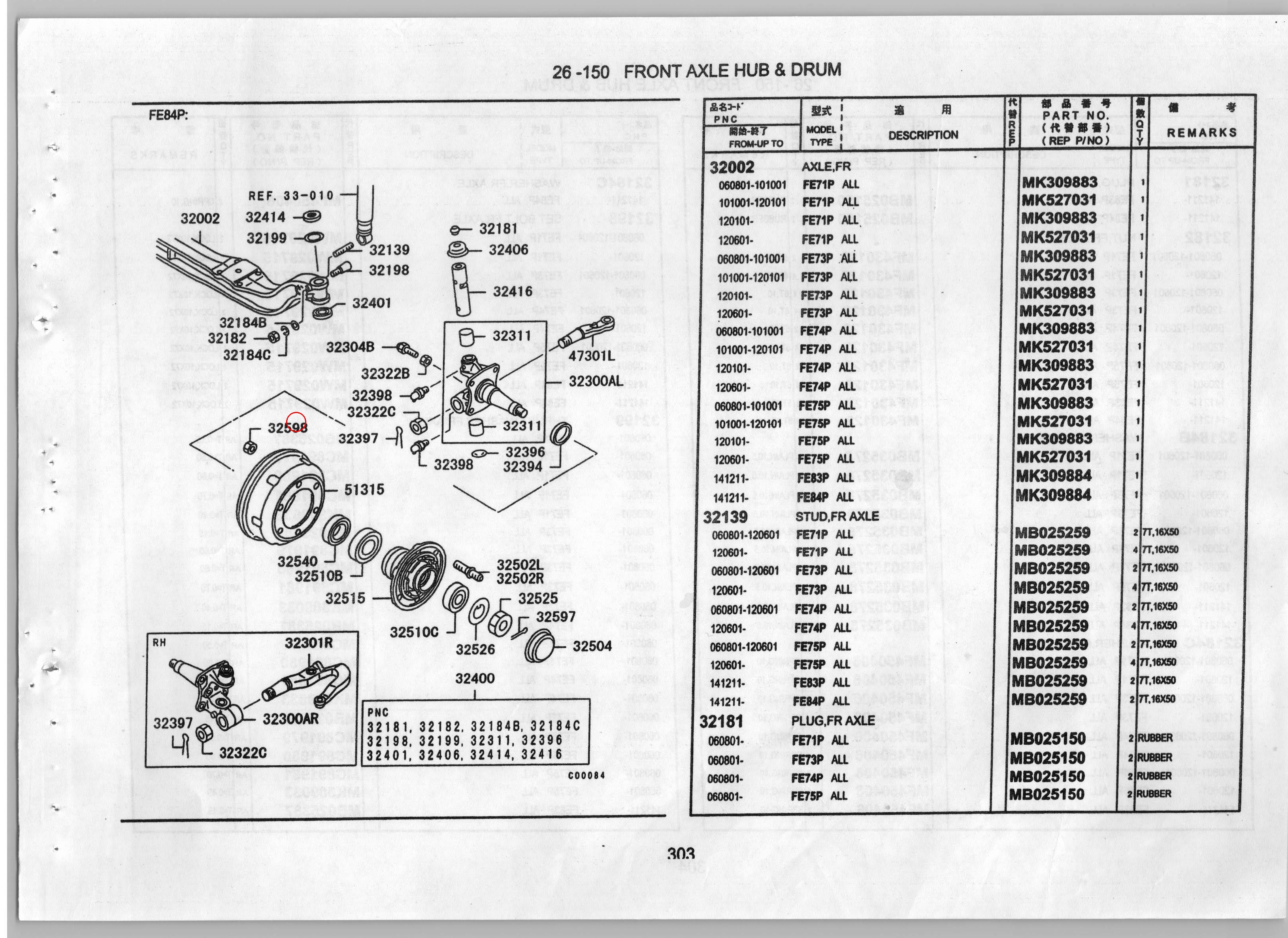 Diagram MH004123 NUT,KNUCKLE - Mitsubishi