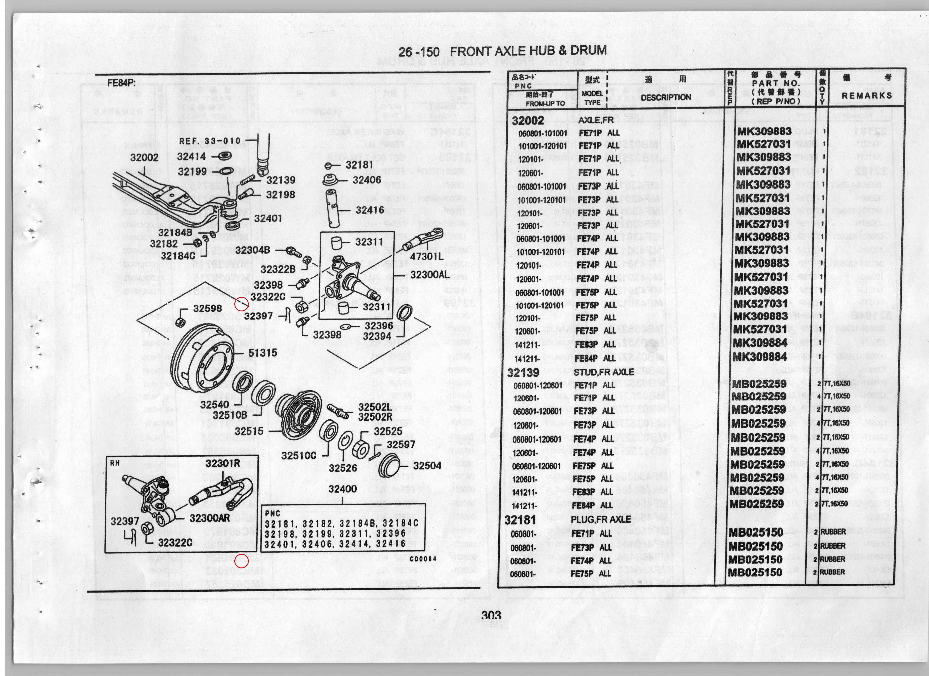 Diagram MF431348 NUT,KNUCKLE - Mitsubishi