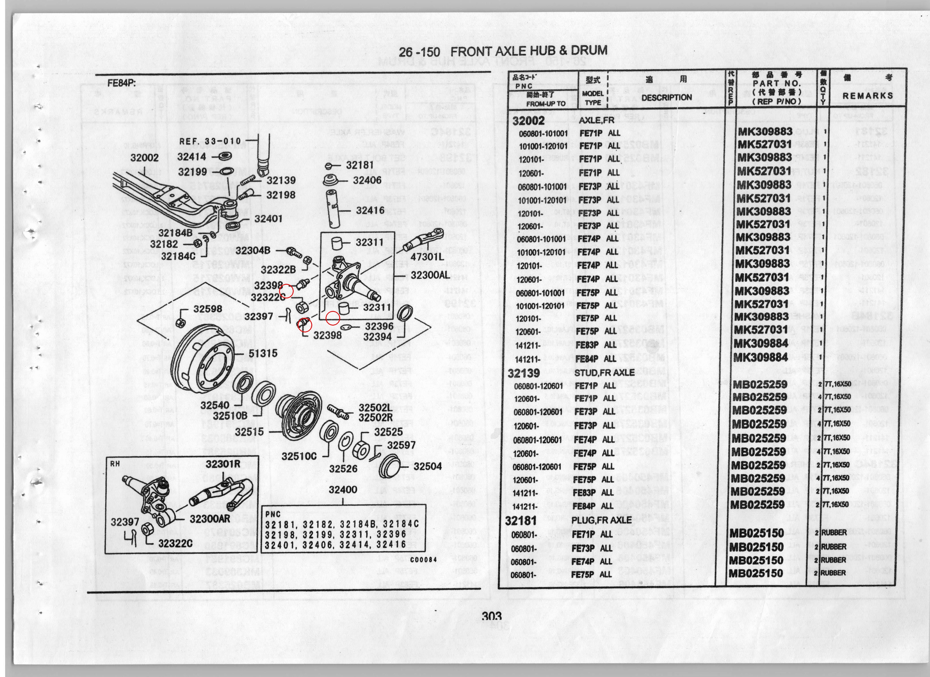 Diagram MF524022 NIPPLE,KNUCKLE - Mitsubishi