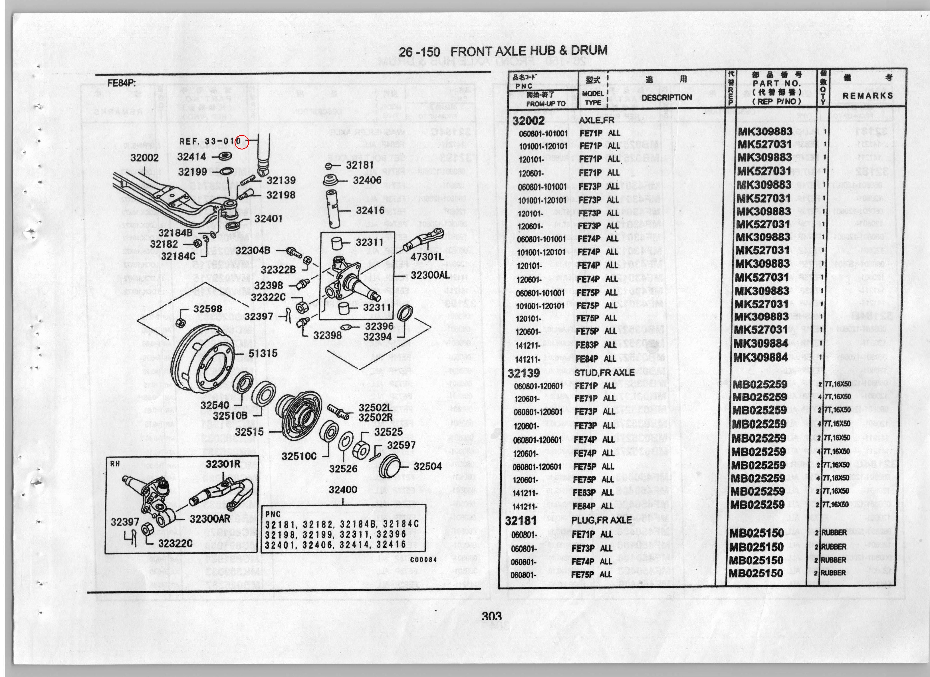 Diagram MB294059 DUST SEAL,KINGPIN - Mitsubishi