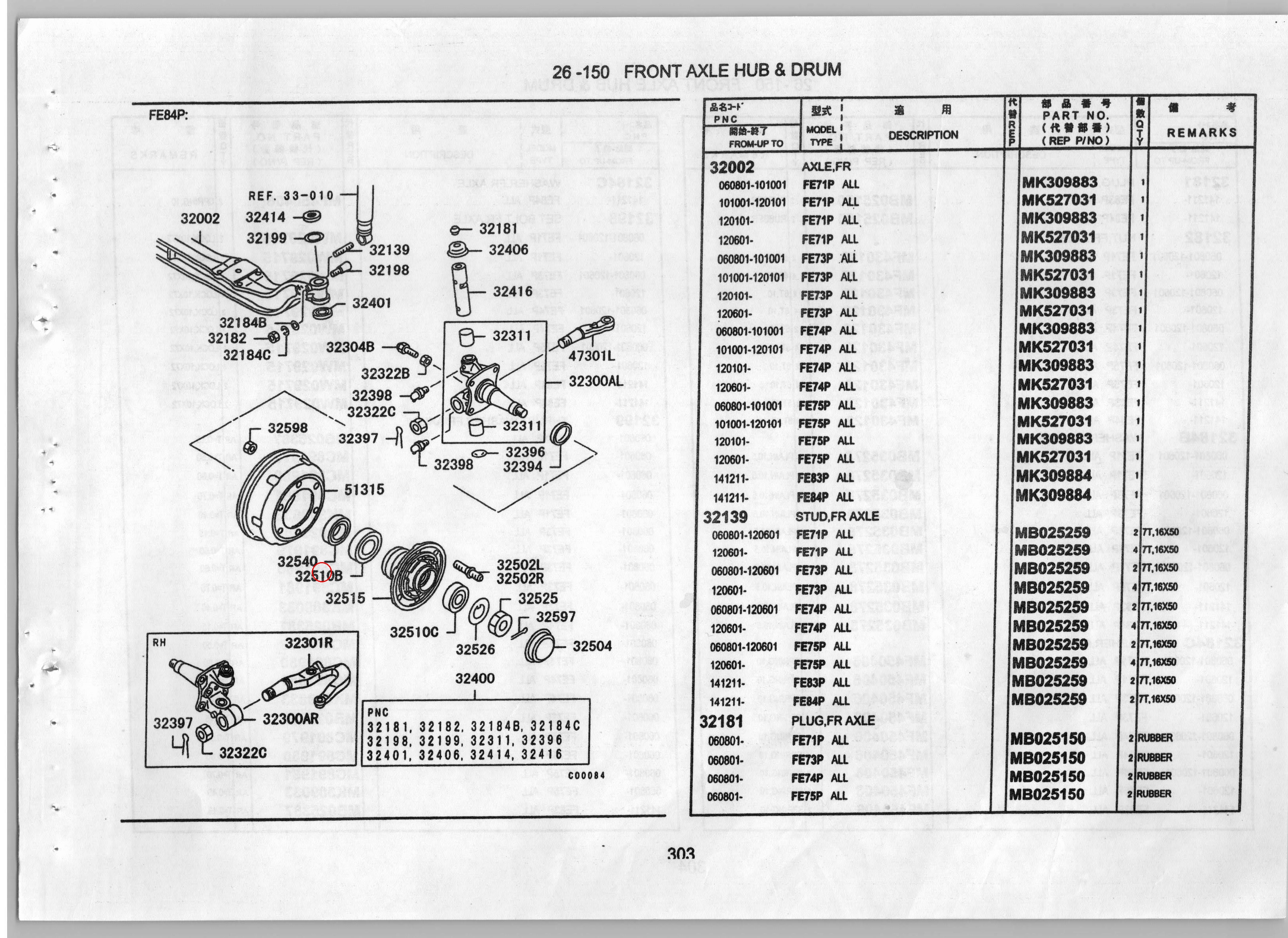 Diagram MB025294 BEARING,FR WHEEL HUB - Mitsubishi