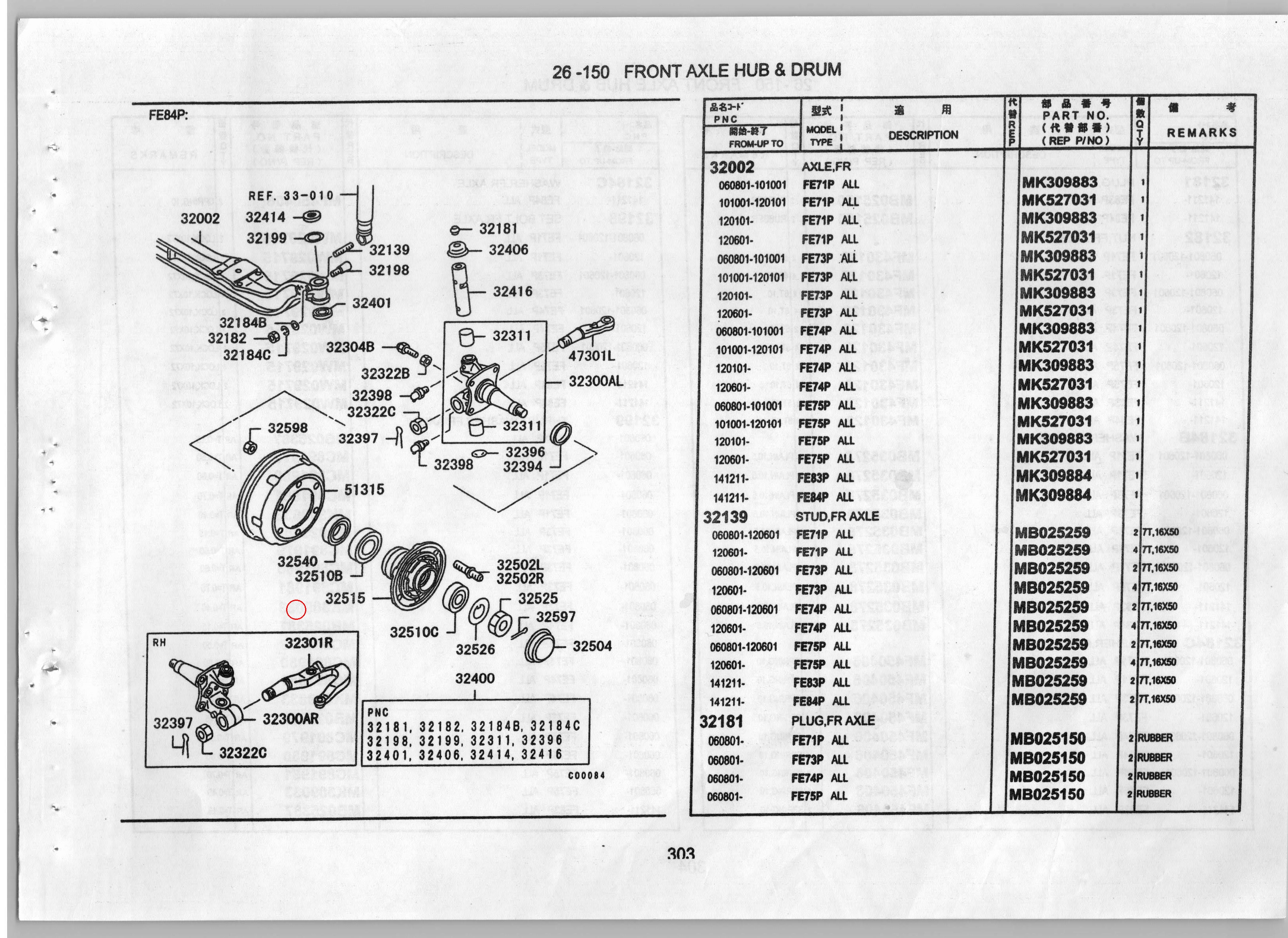 Diagram MB060550 HUB,FR WHEEL - Mitsubishi
