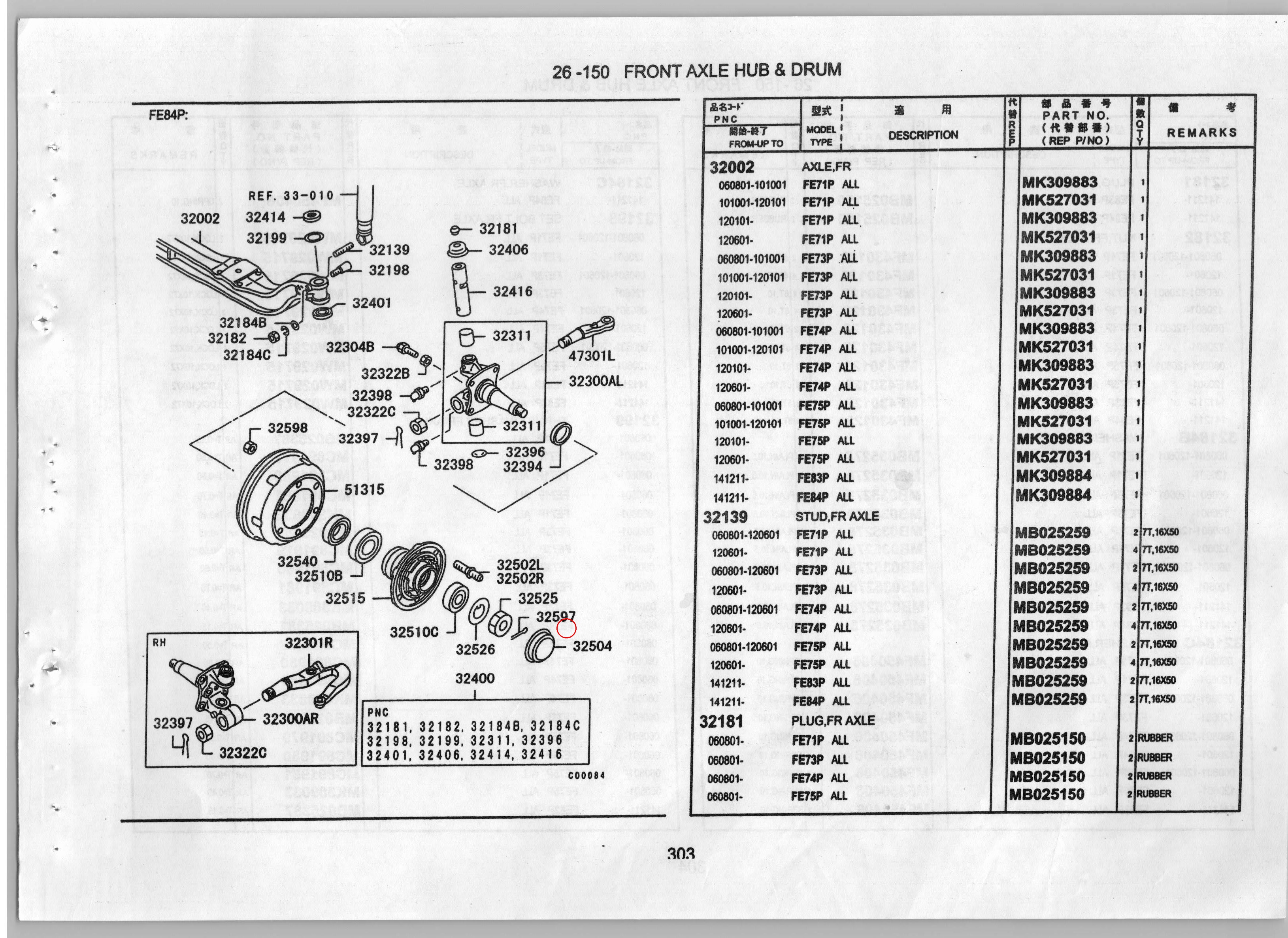 Diagram MF472101 PIN,FR WHEEL HUB - Mitsubishi