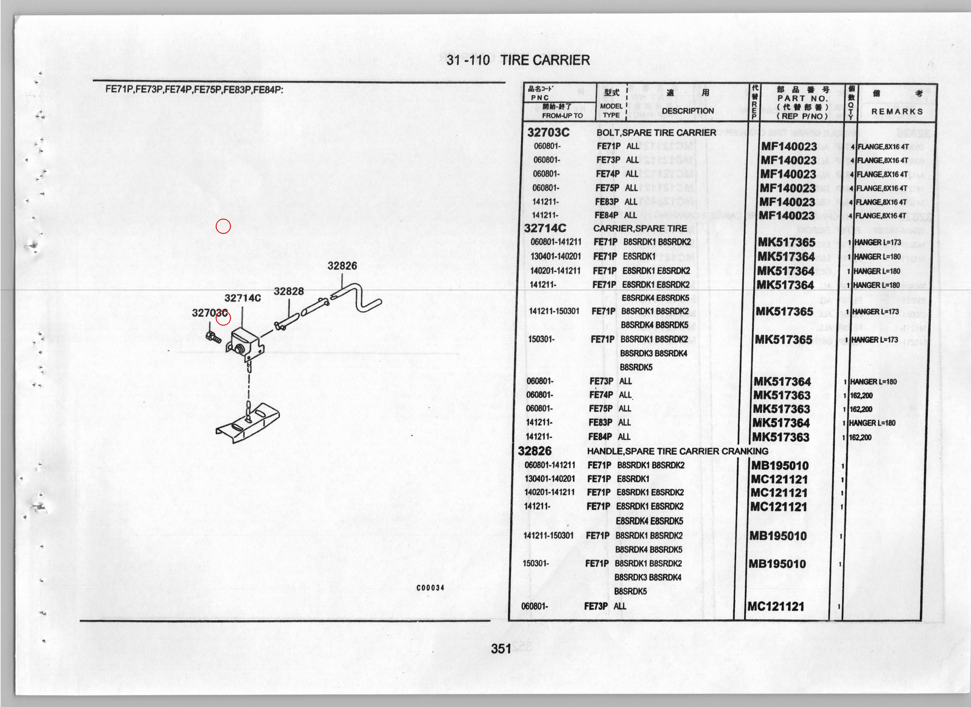 Diagram MK517363 CARRIER, SPARE TIRE - Mitsubishi