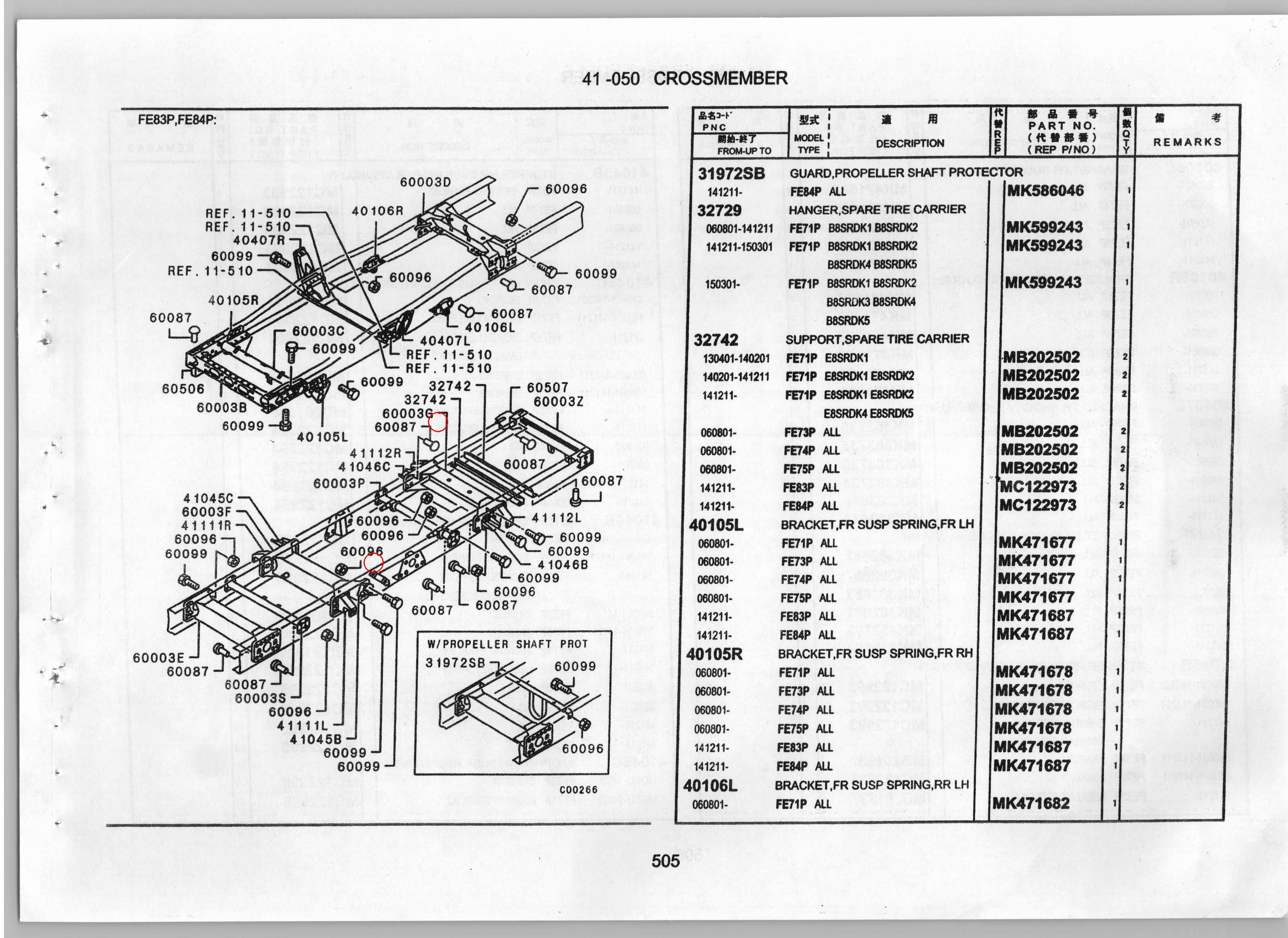Diagram MK599243 HANGER,SPARE TIRE CARRIER - Mitsubishi