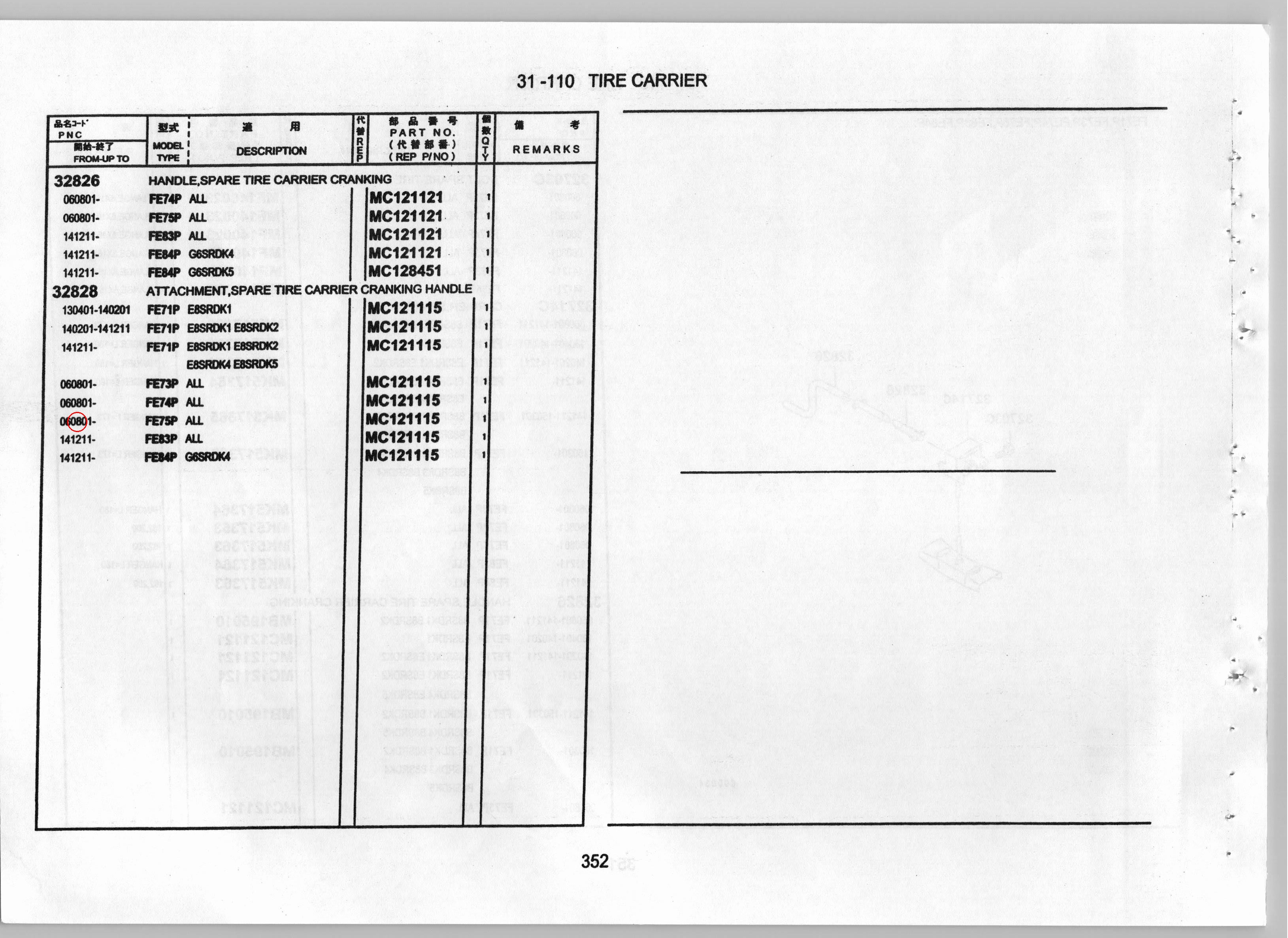 Diagram MC121115 ATTACHMENT,SPARE TIRE CARRIER CRANKING HANDLE - Mitsubishi