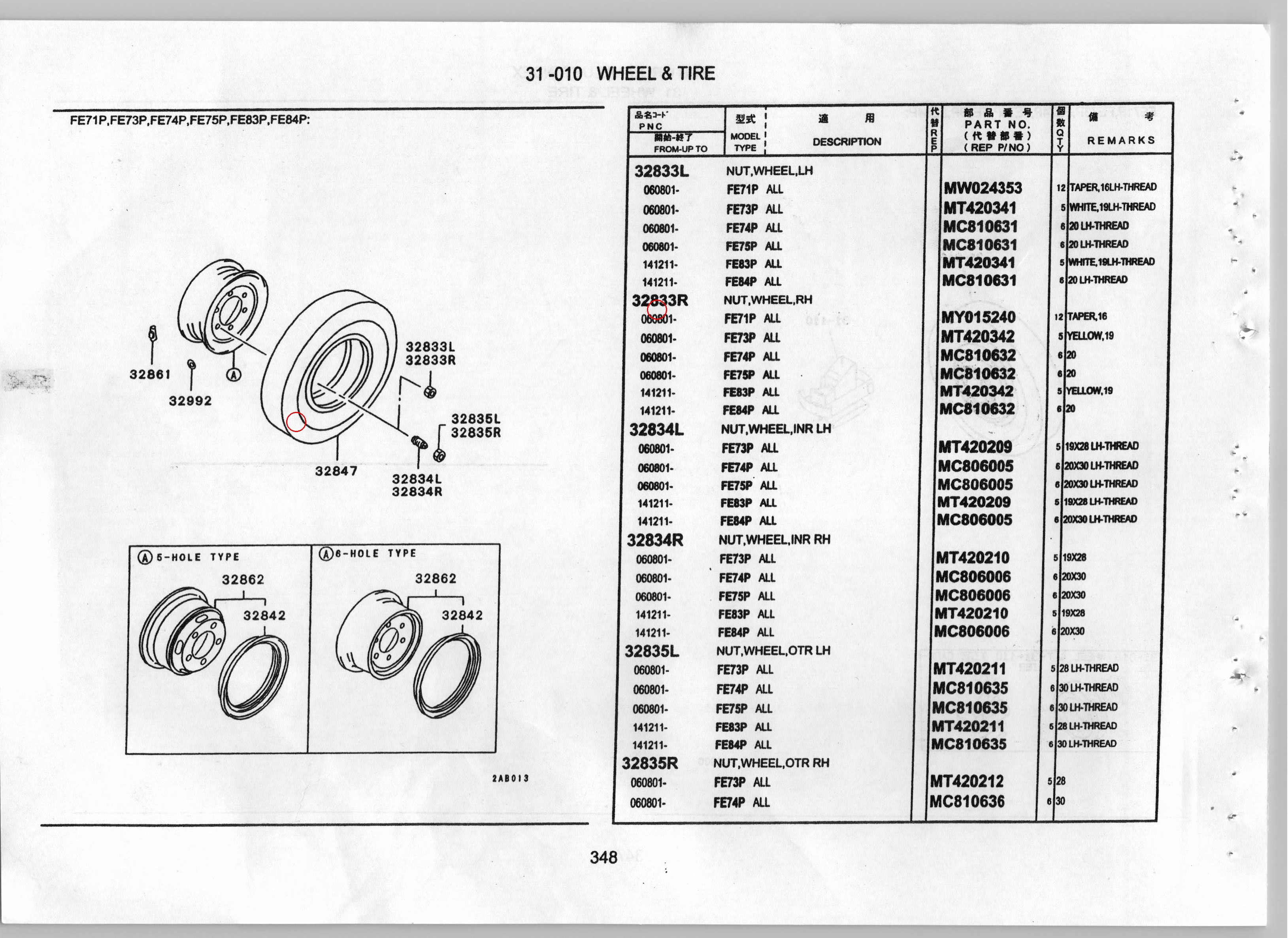 Diagram MC810632 NUT,WHEEL,RH - Mitsubishi
