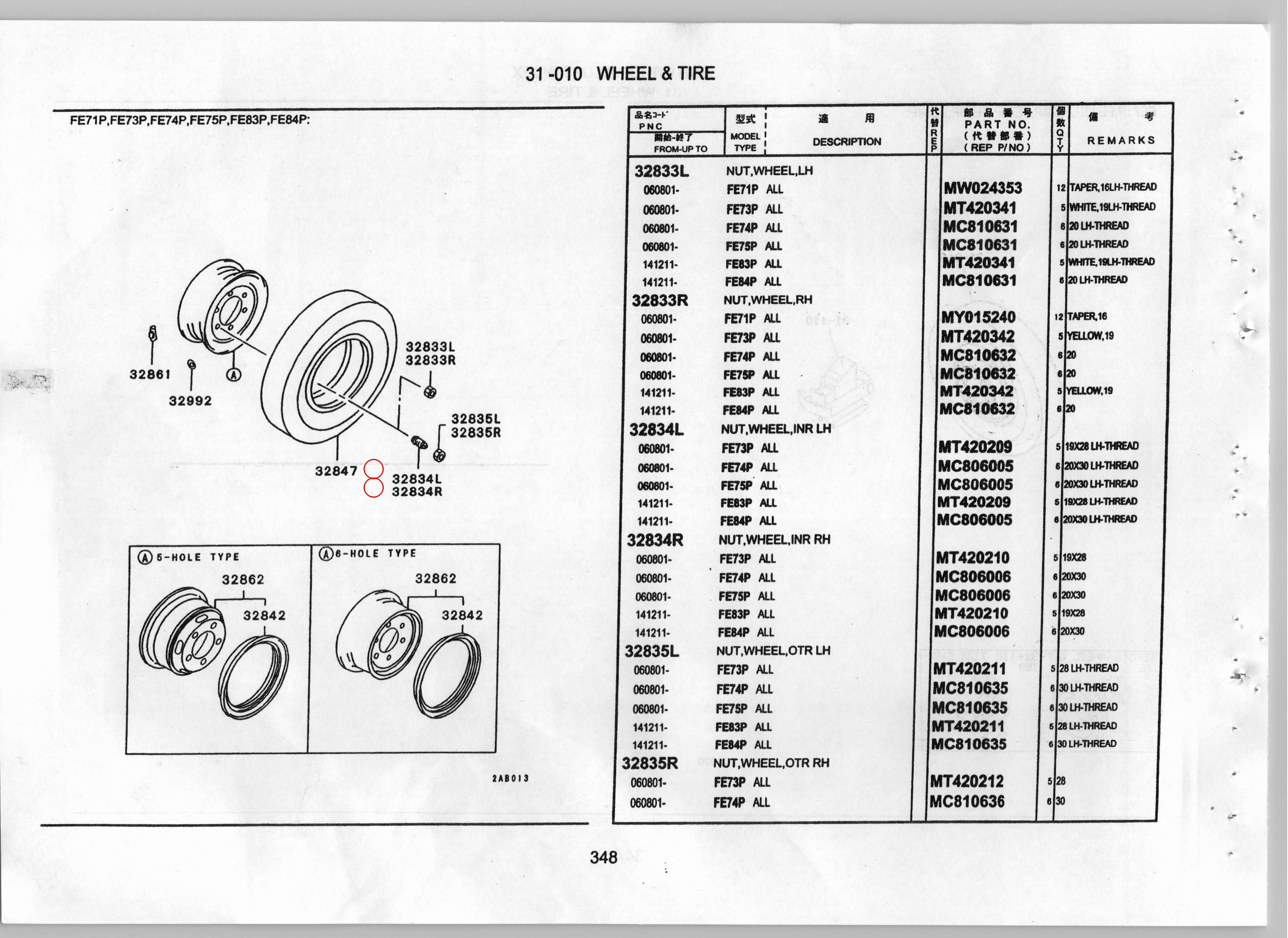 Diagram MT420209 NUT,WHEEL,INR LH - Mitsubishi