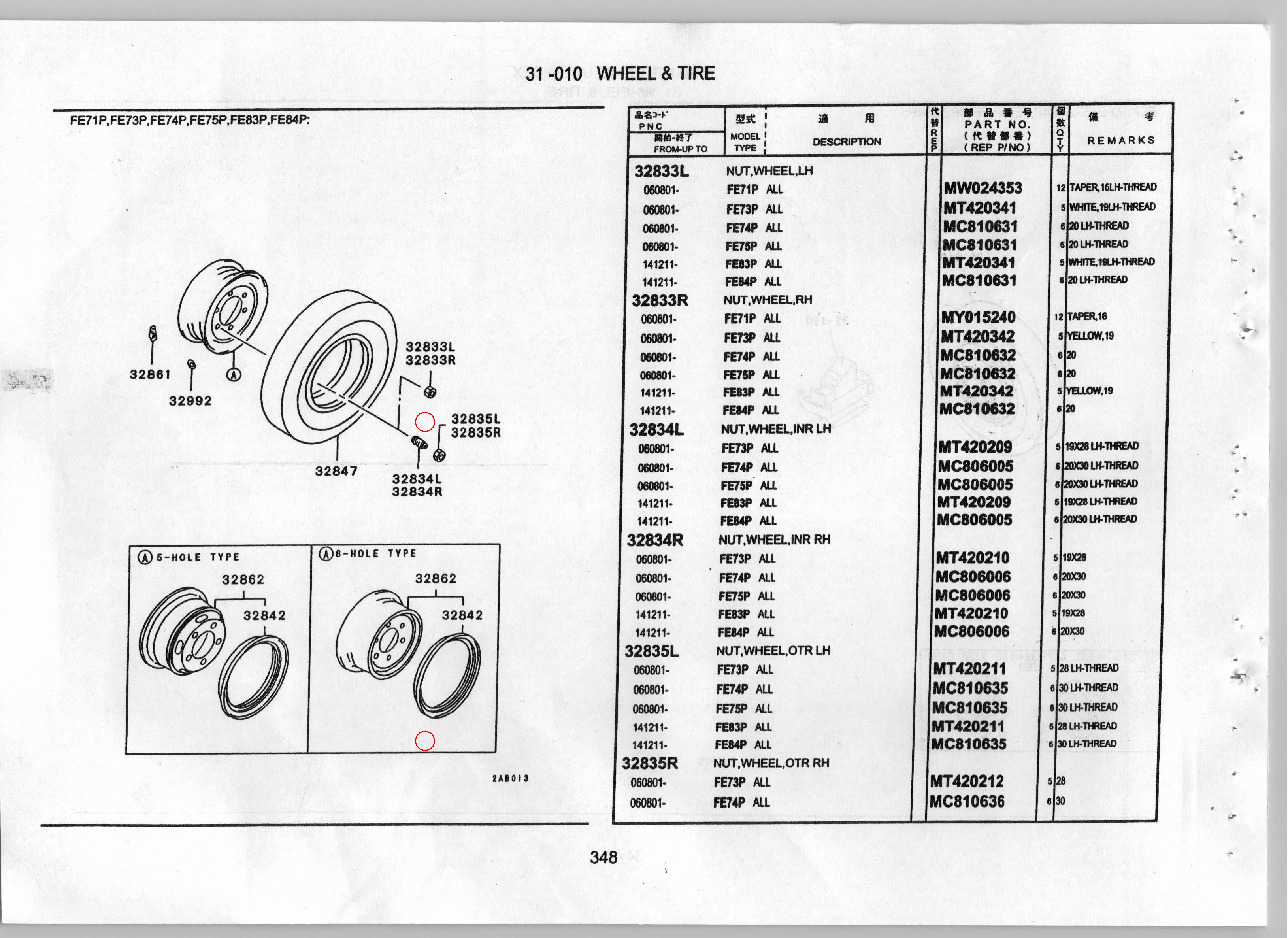 Diagram MT420211 NUT,WHEEL,OTR LH - Mitsubishi