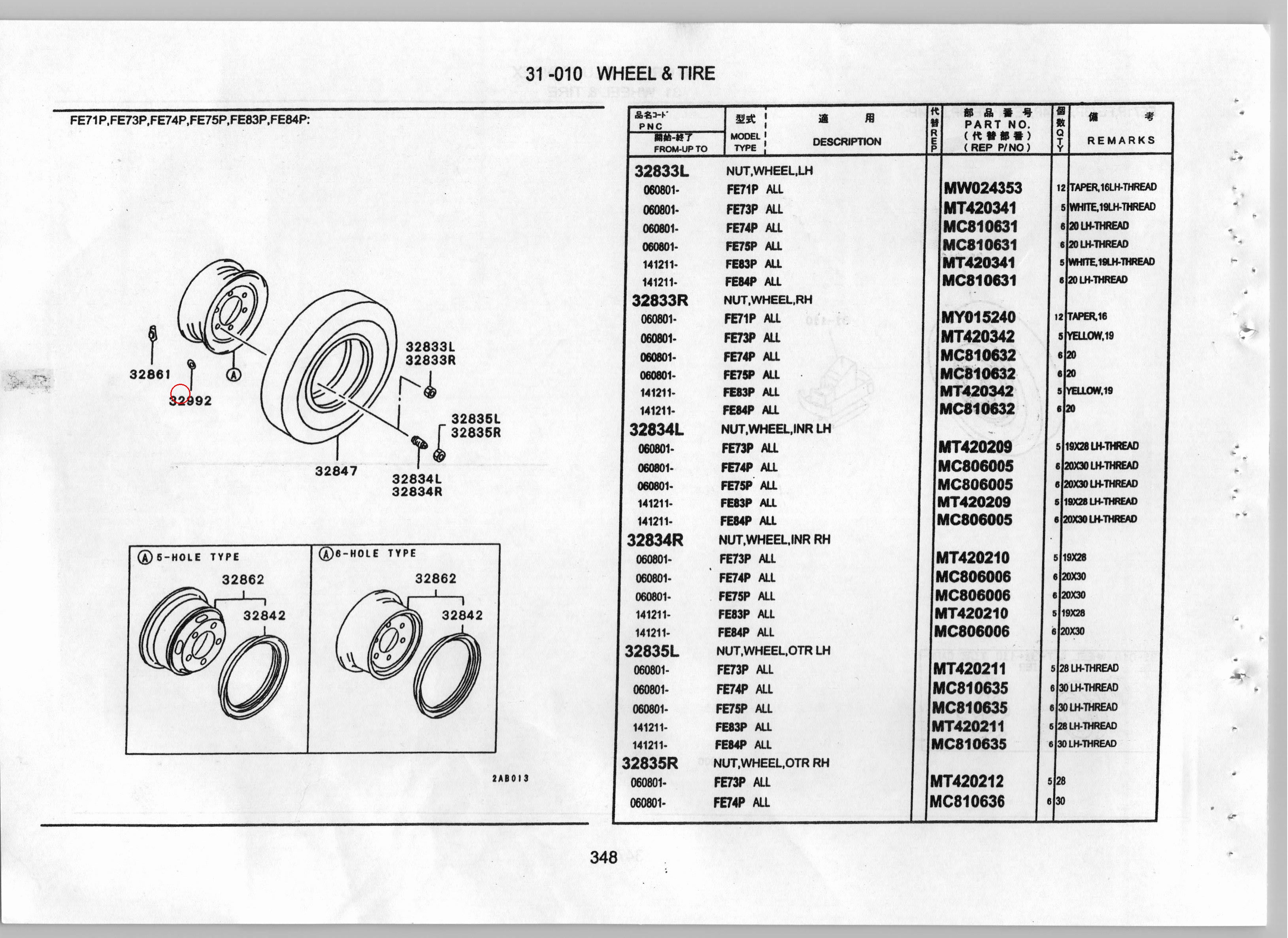 Diagram MW024823 WASHER,WHEEL - Mitsubishi