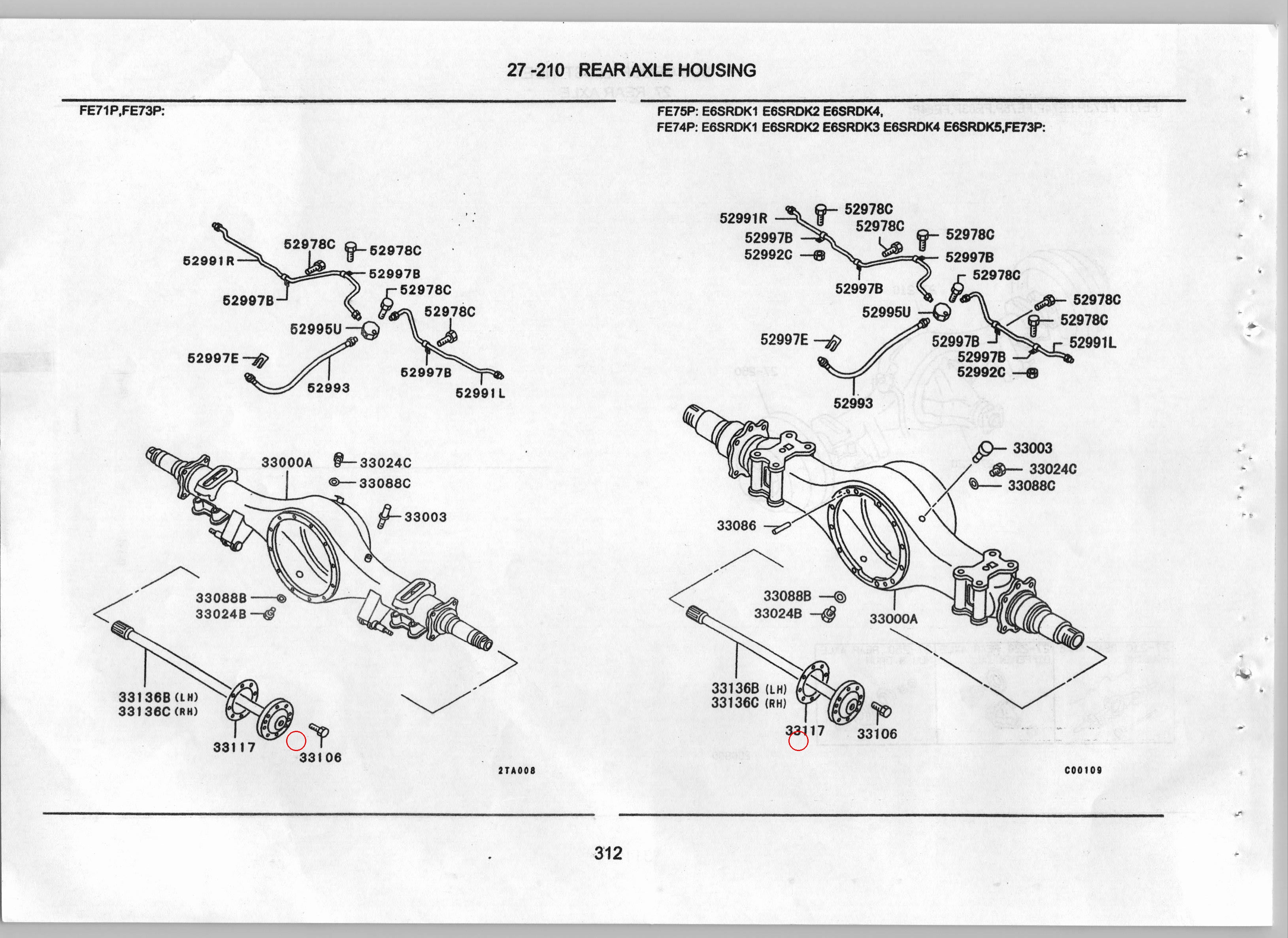 Diagram MT100125 GASKET, RR AXLE SHAFT - Mitsubishi