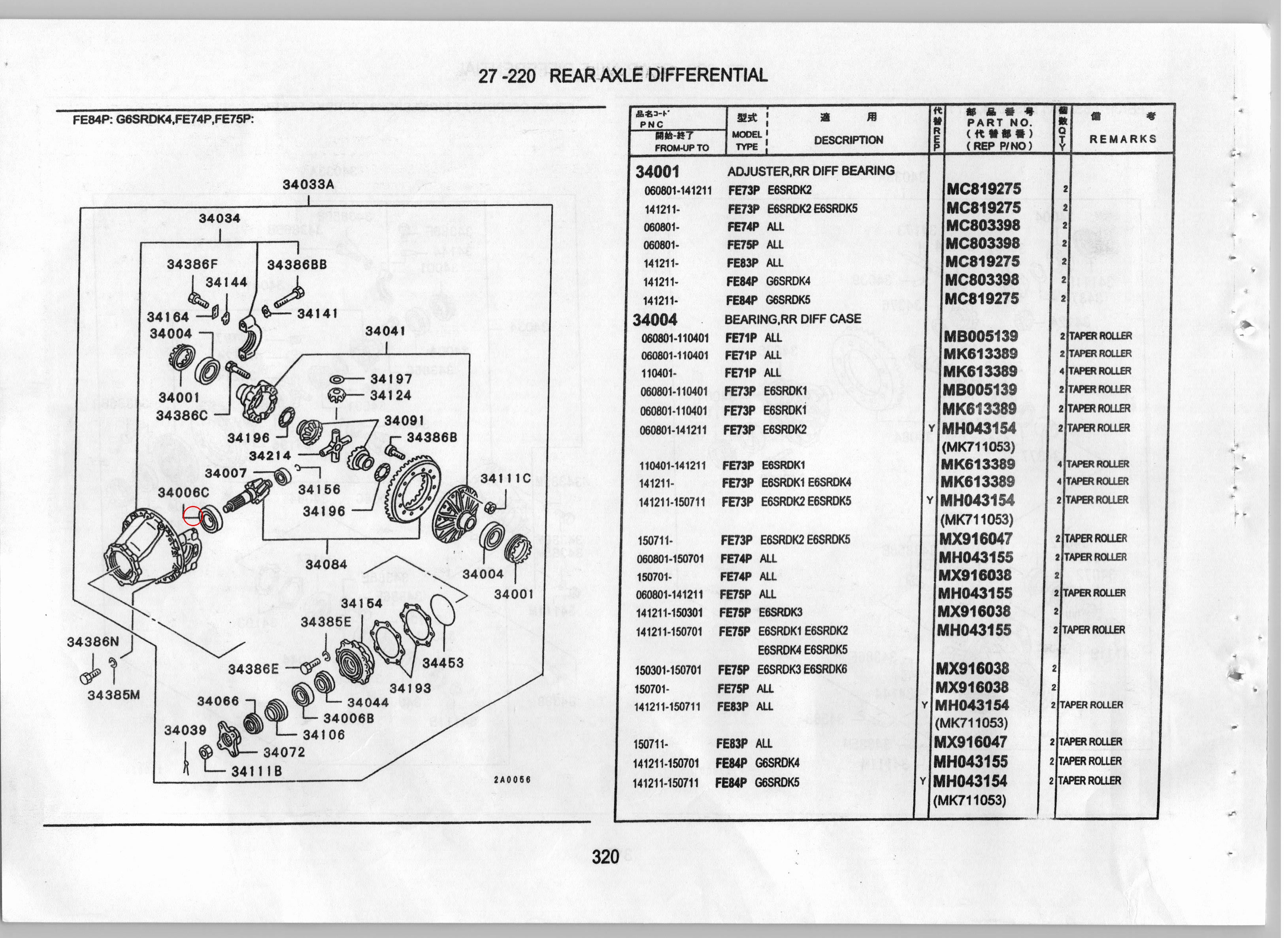 Diagram MH043000 BEARING,RR DIFF REDUCTION PINION - Mitsubishi