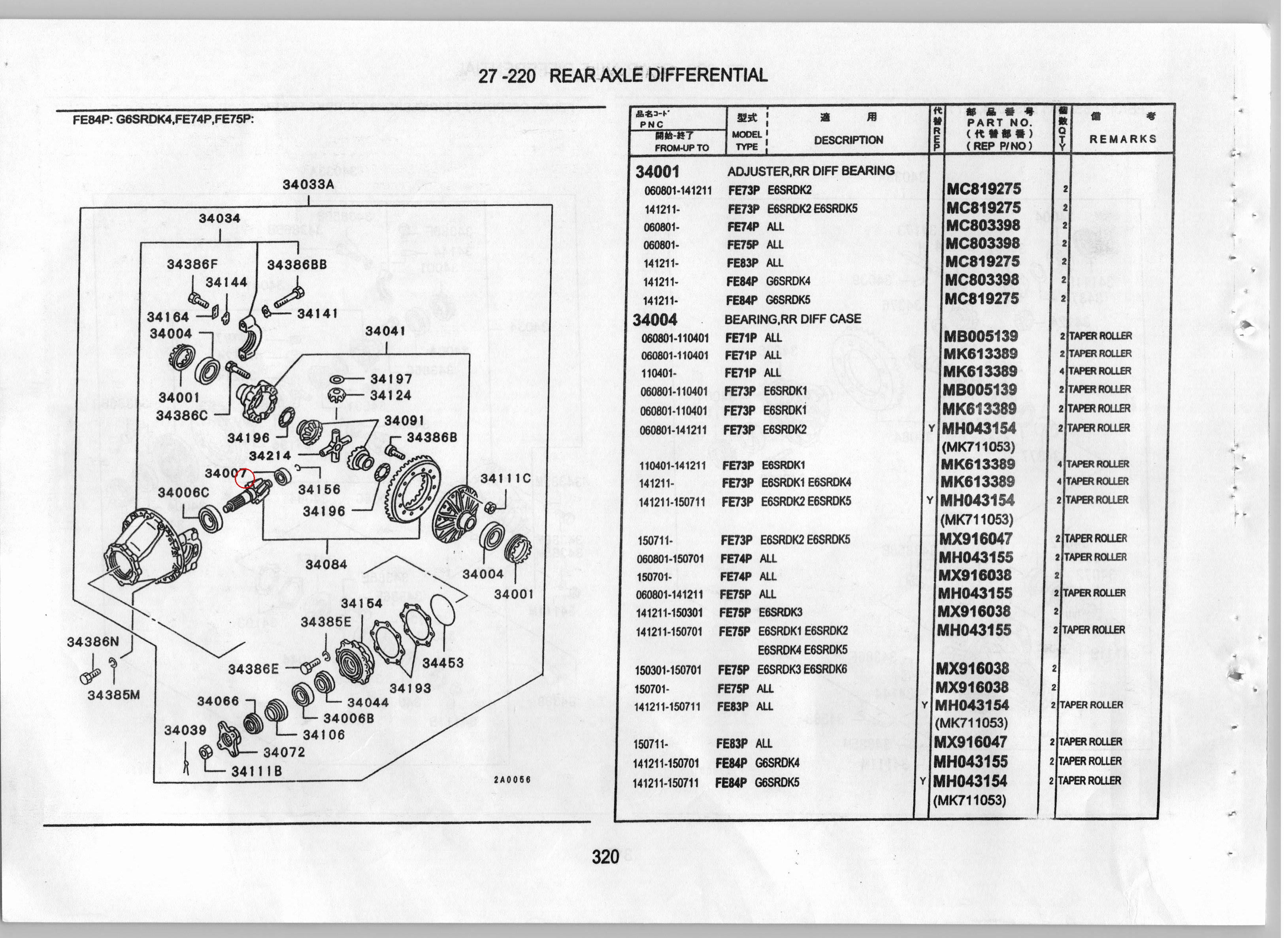 Diagram MH042145 BEARING,RR DIFF REDUCTION PINION PILOT - Mitsubishi