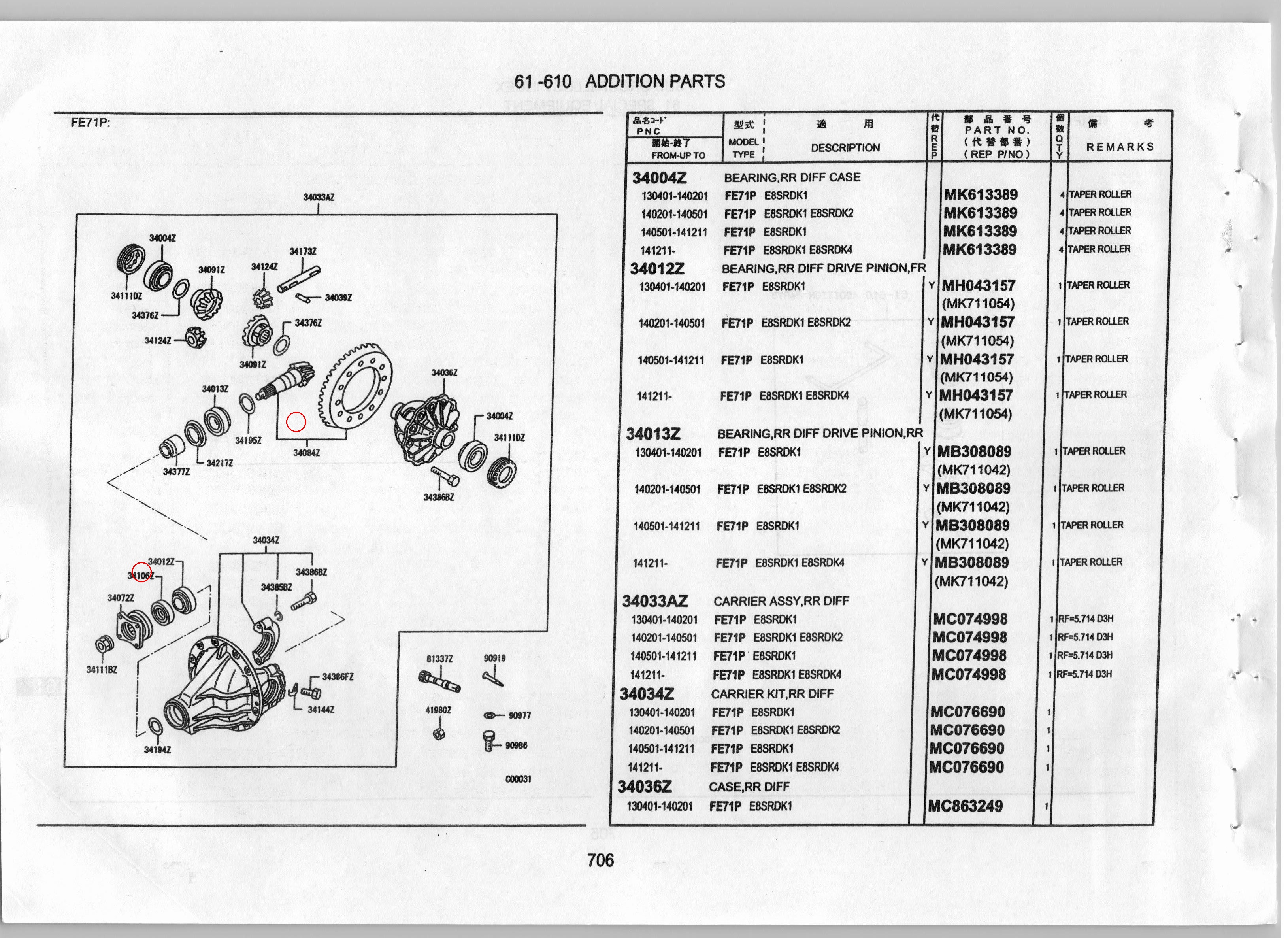 Diagram MH043157 BEARING,RR DIFF DRIVE PINION,FR - Mitsubishi
