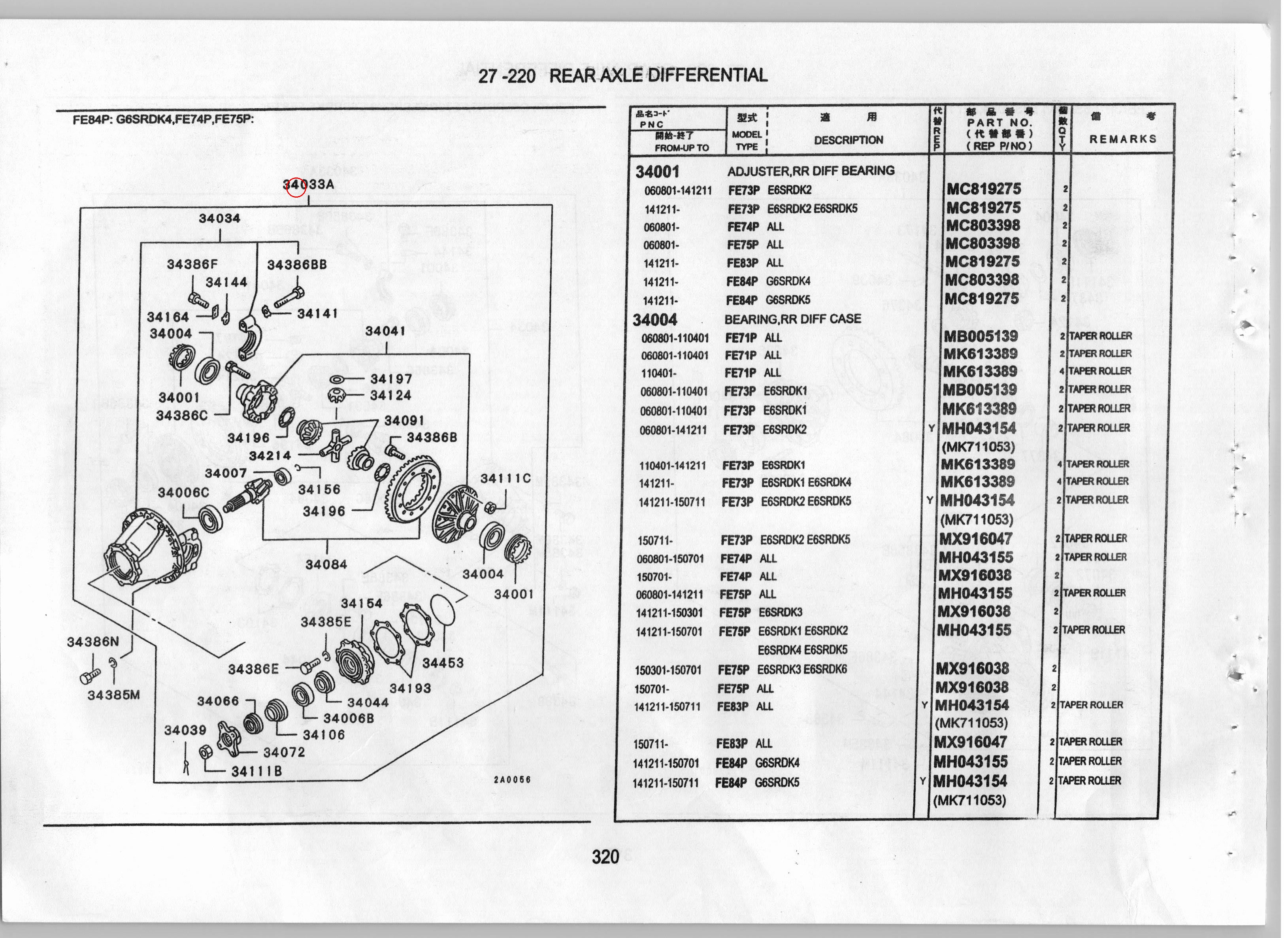 Diagram ML224332 CARRIER ASSY,RR DIFF - Mitsubishi