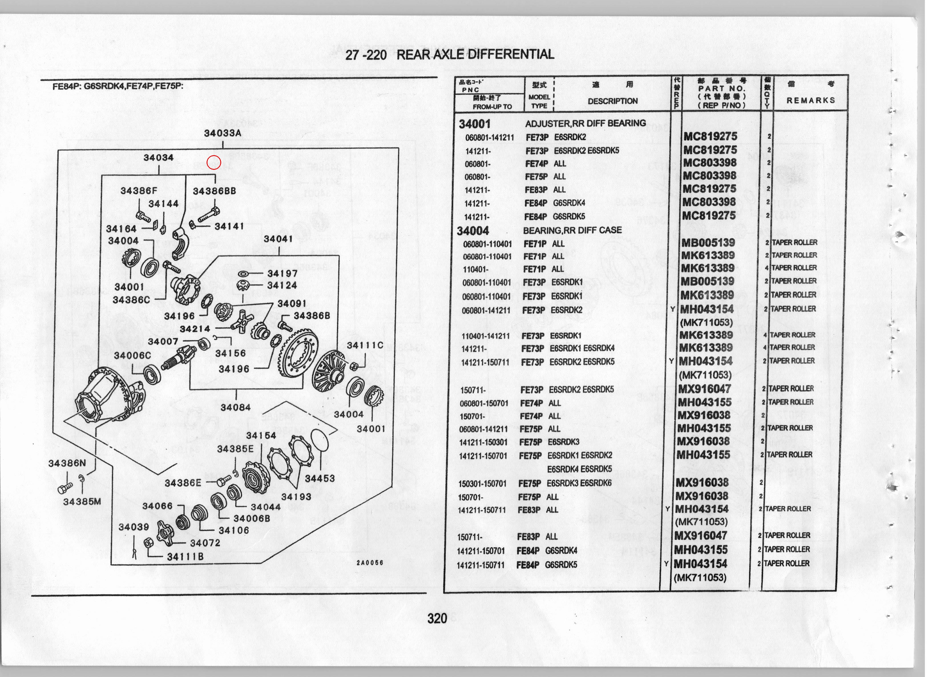 Diagram ME506715 CARRIER KIT,RR DIFF - Mitsubishi