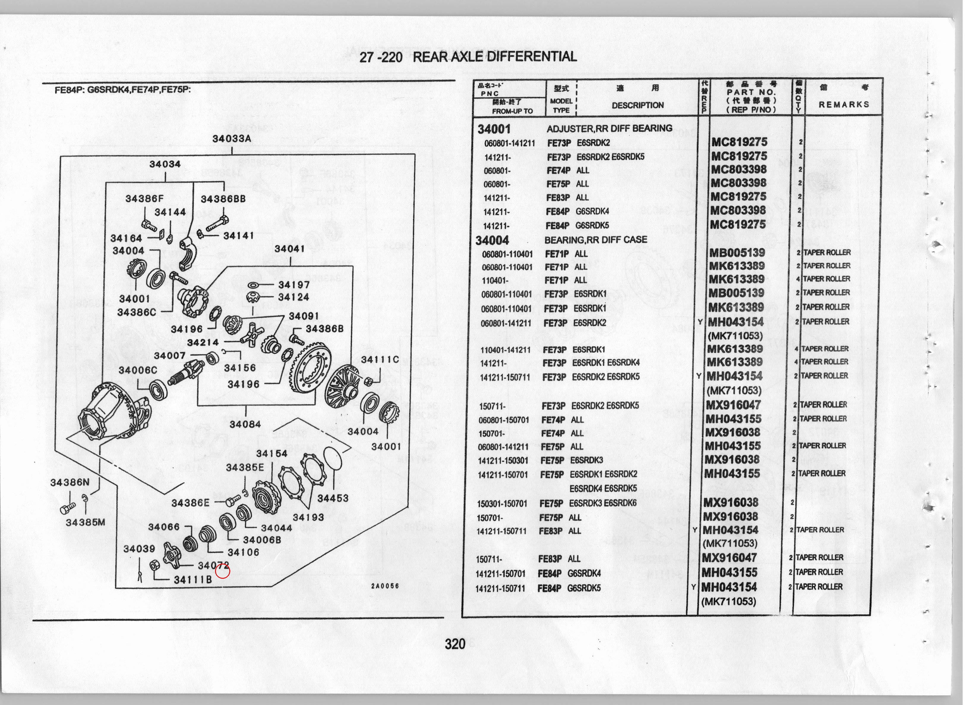 Diagram MC866631 COLLAR,RR DIFF - Mitsubishi