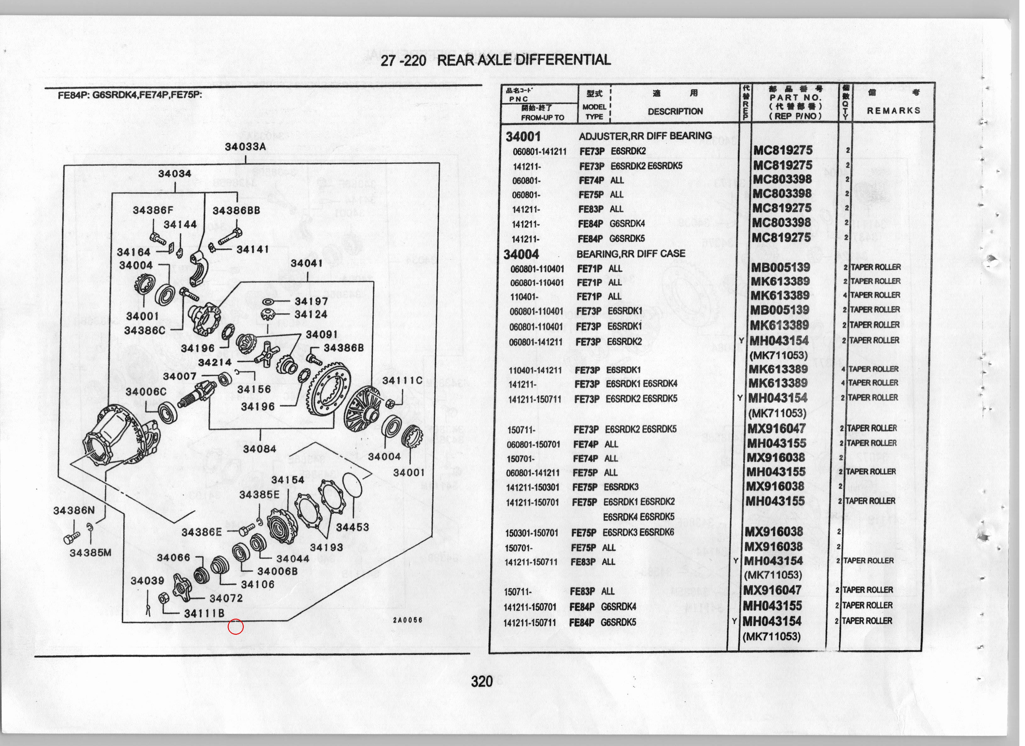 Diagram MB308118 NUT.RR DIFF - Mitsubishi