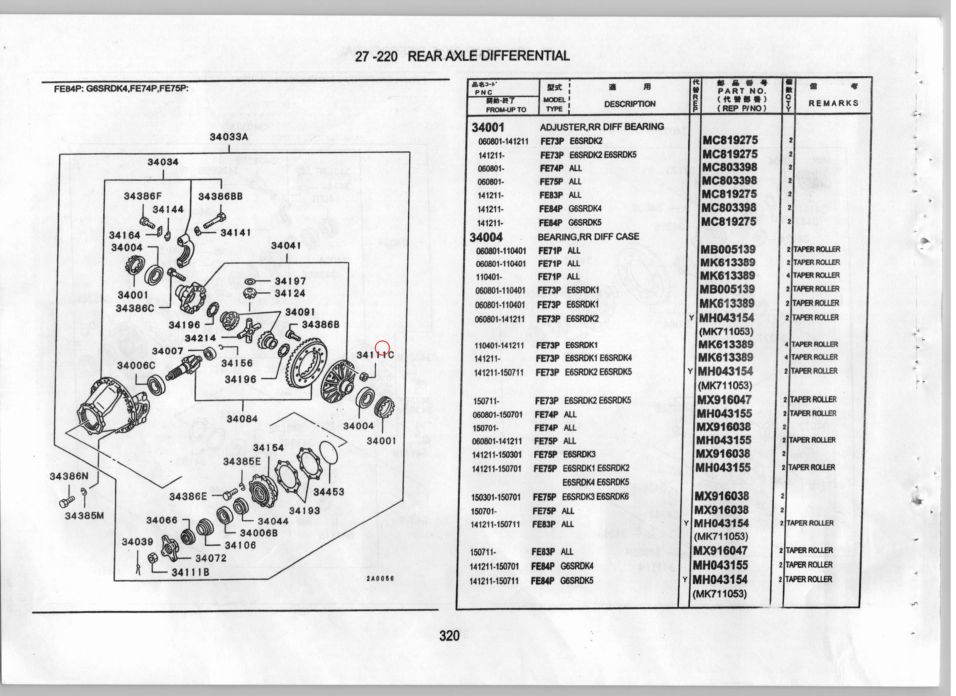 Diagram MH004171 NUT,RR DIFF - Mitsubishi