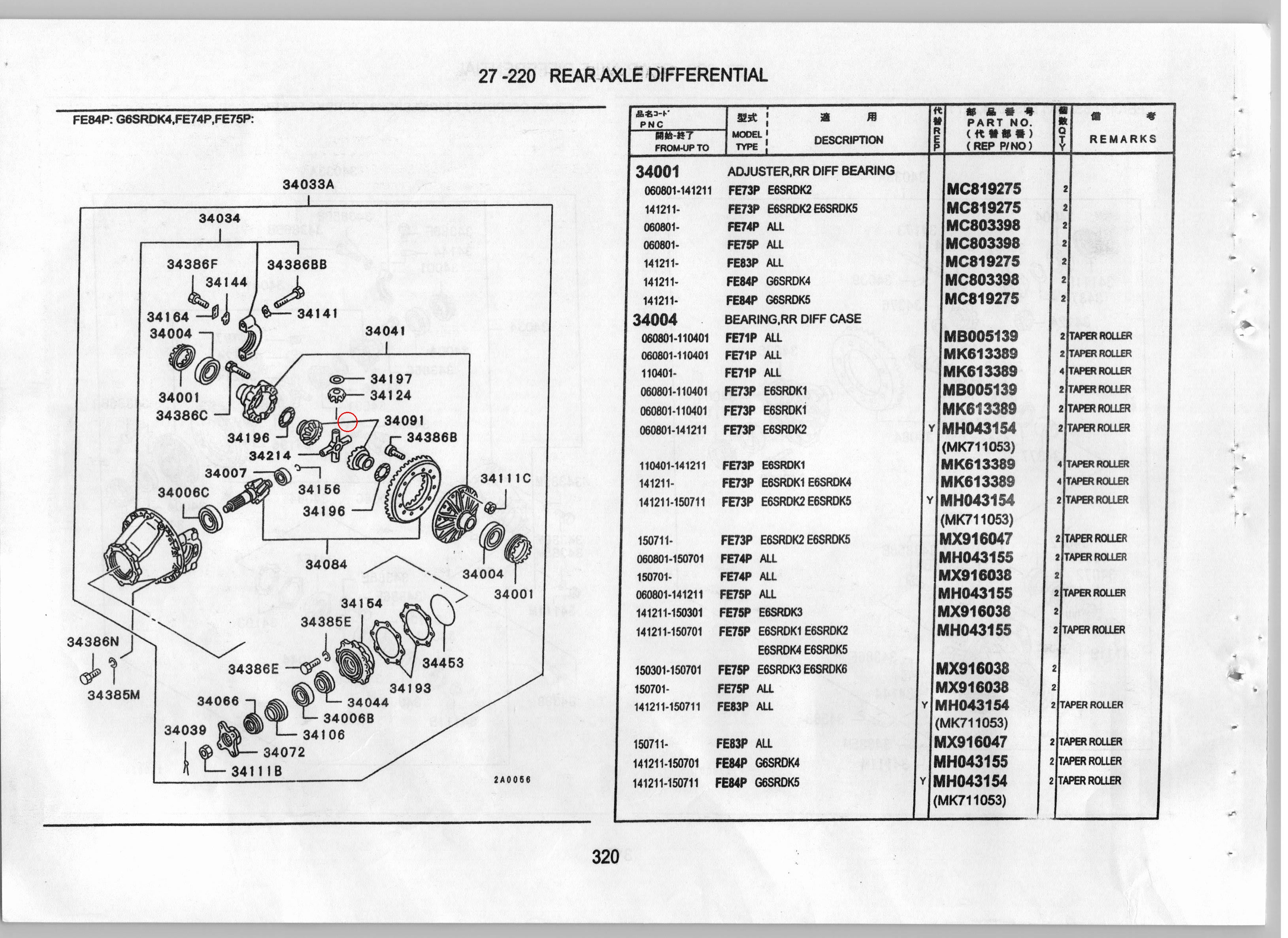 Diagram MK609422 PINION,RR DIFF - Mitsubishi