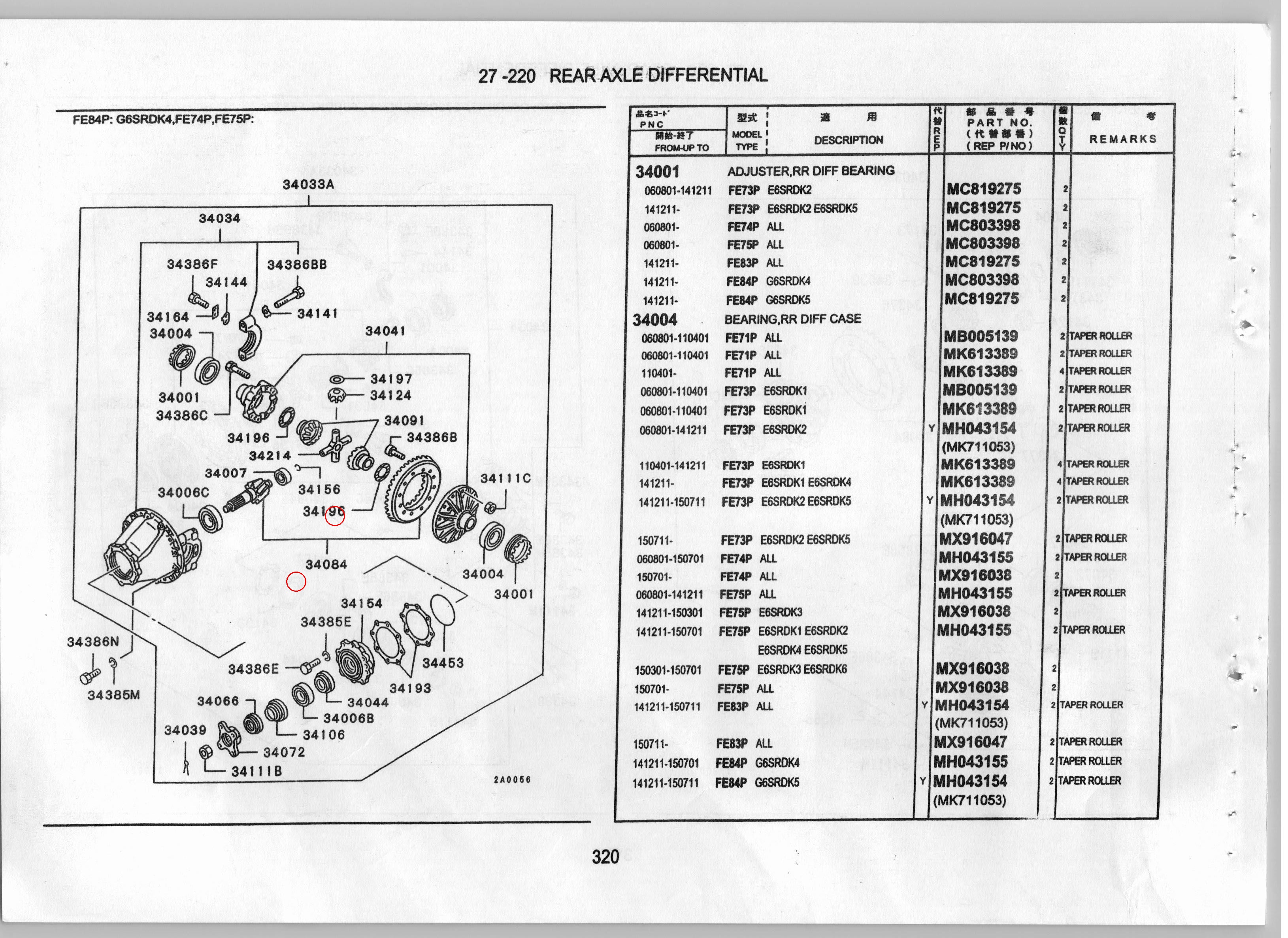 Diagram MC866131 RING,RR DIFF REDUCTION PINION BEARING LOCK - Mitsubishi
