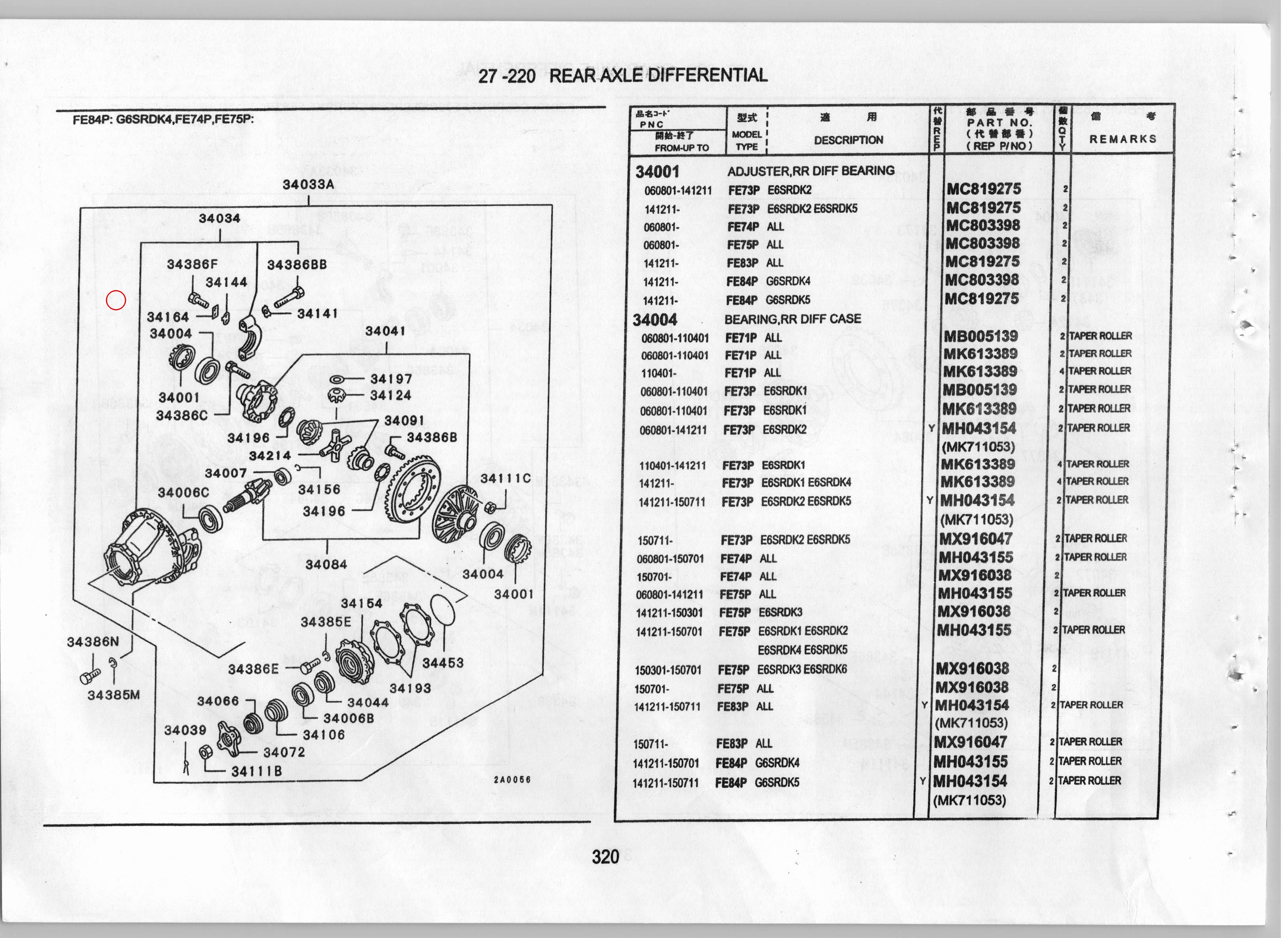 Diagram MC866146 SEAT,RR DIFF BEARING ADJUSTING SCREW LOCK - Mitsubishi