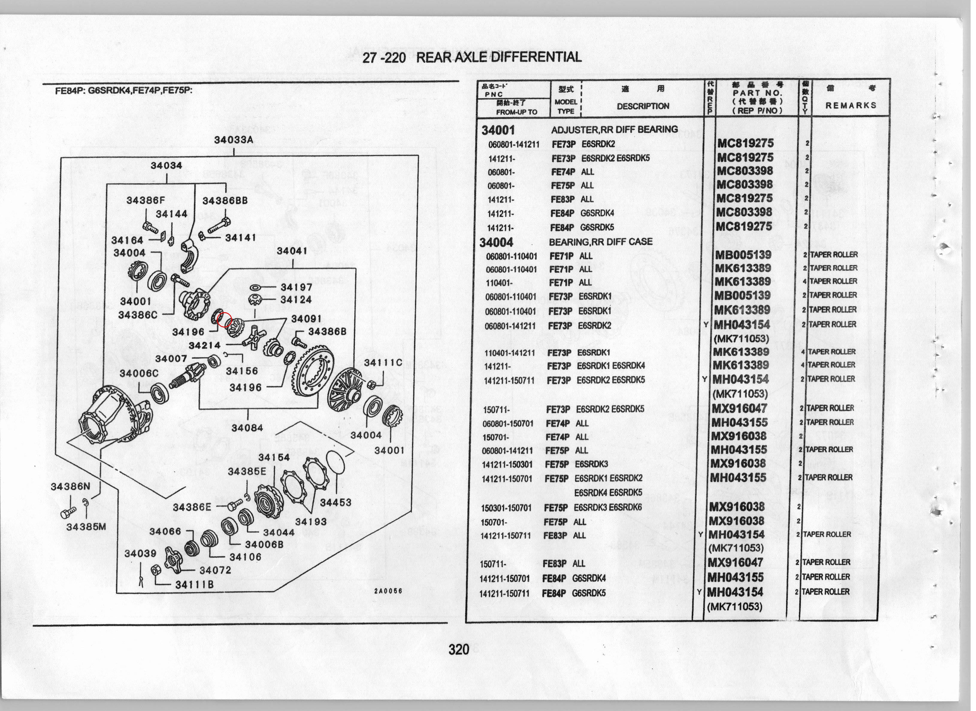 Diagram MC075134 SPIDER,RR DIFF GEAR - Mitsubishi