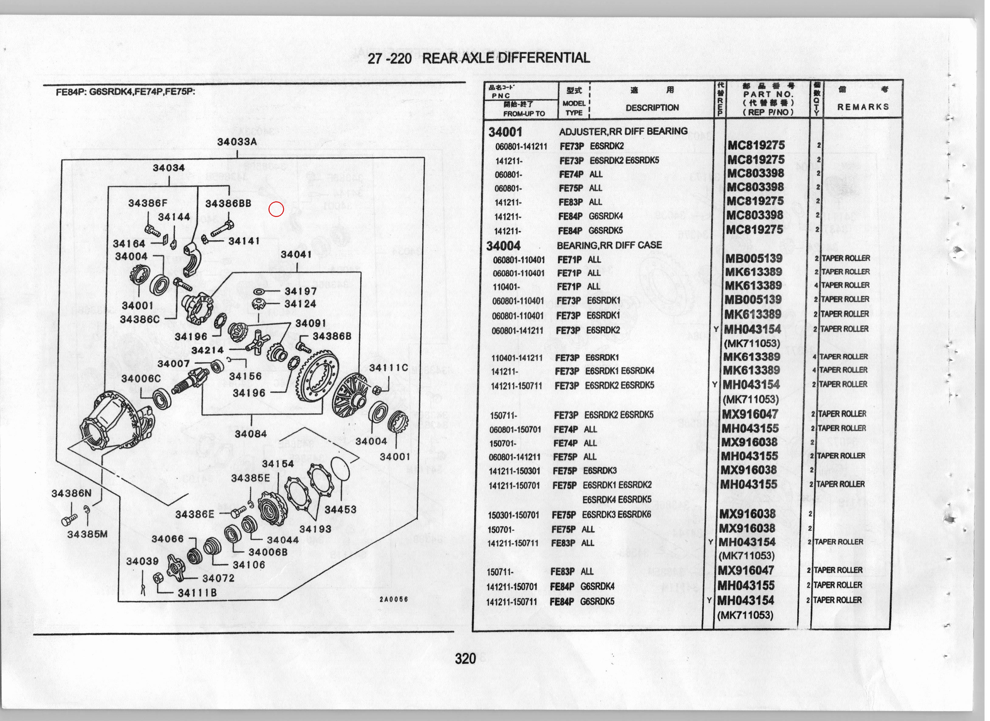 Diagram MH001183 BOLT, RR DIFF - Mitsubishi