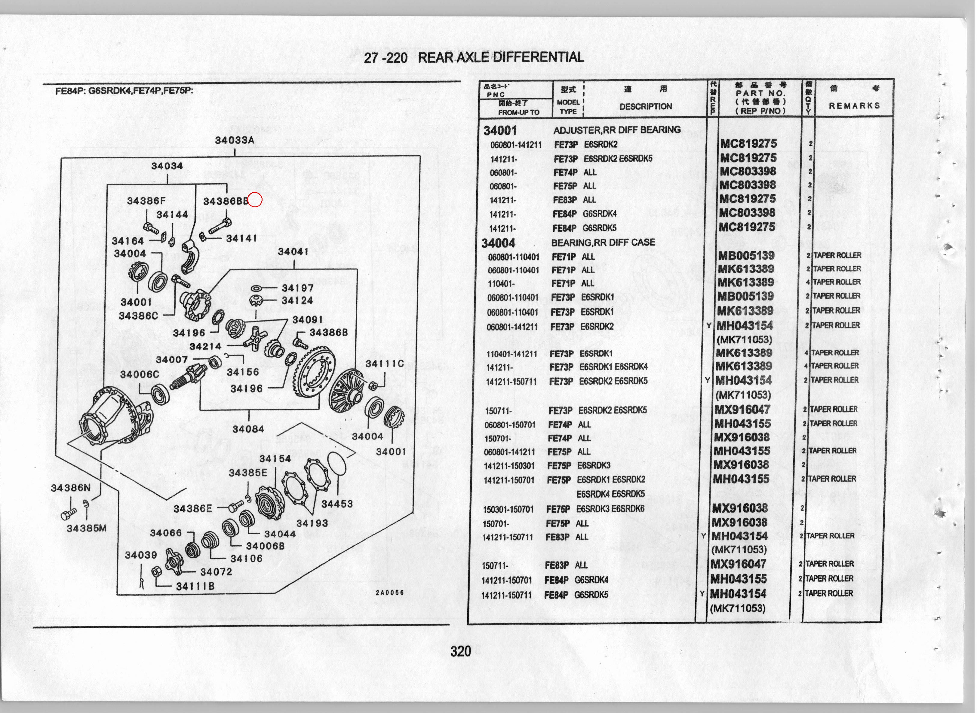 Diagram MF140221 BOLT, RR DIFF - Mitsubishi