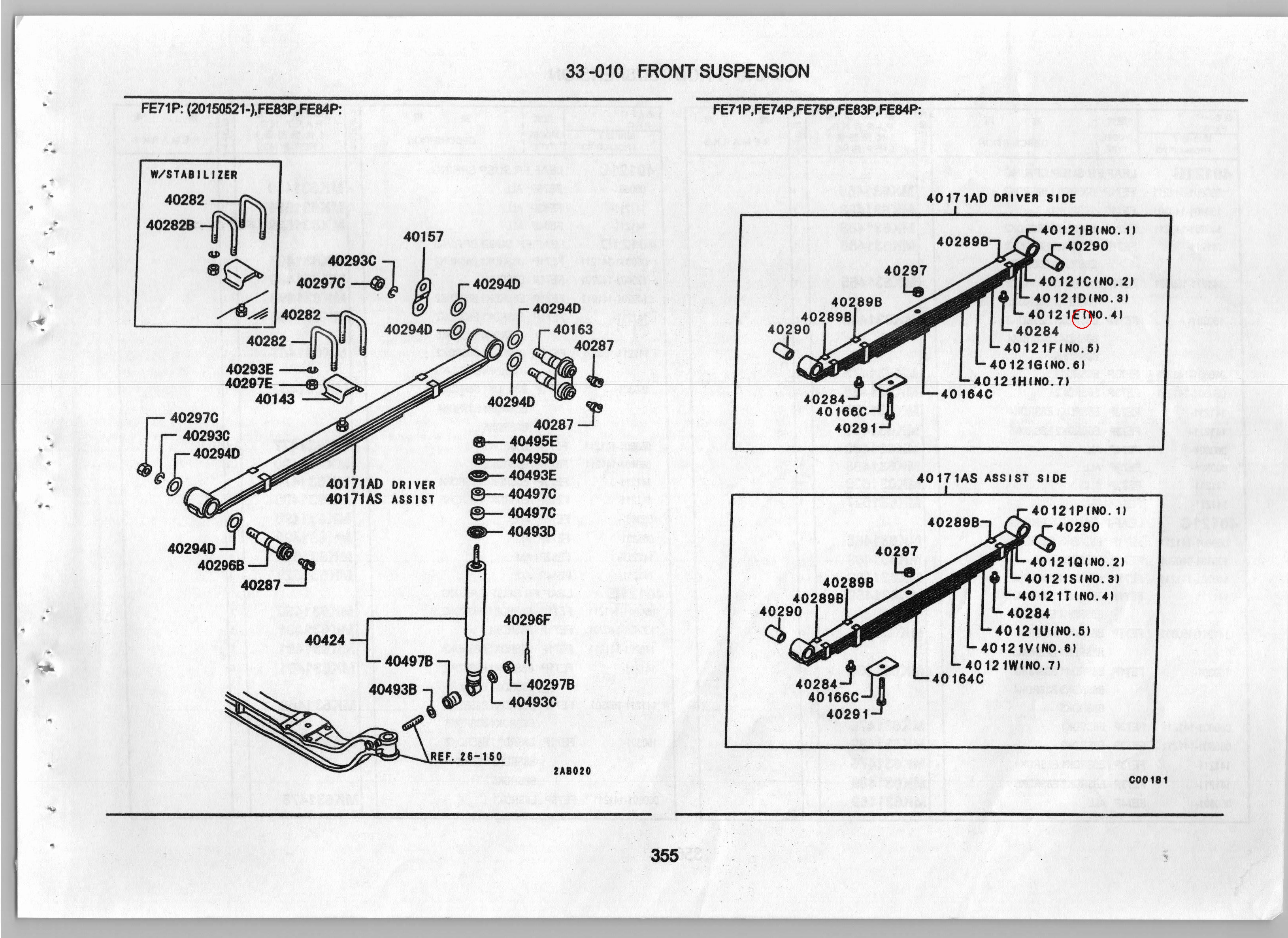 Diagram MK631511 LEAF,FR SUSP SPRING - Mitsubishi