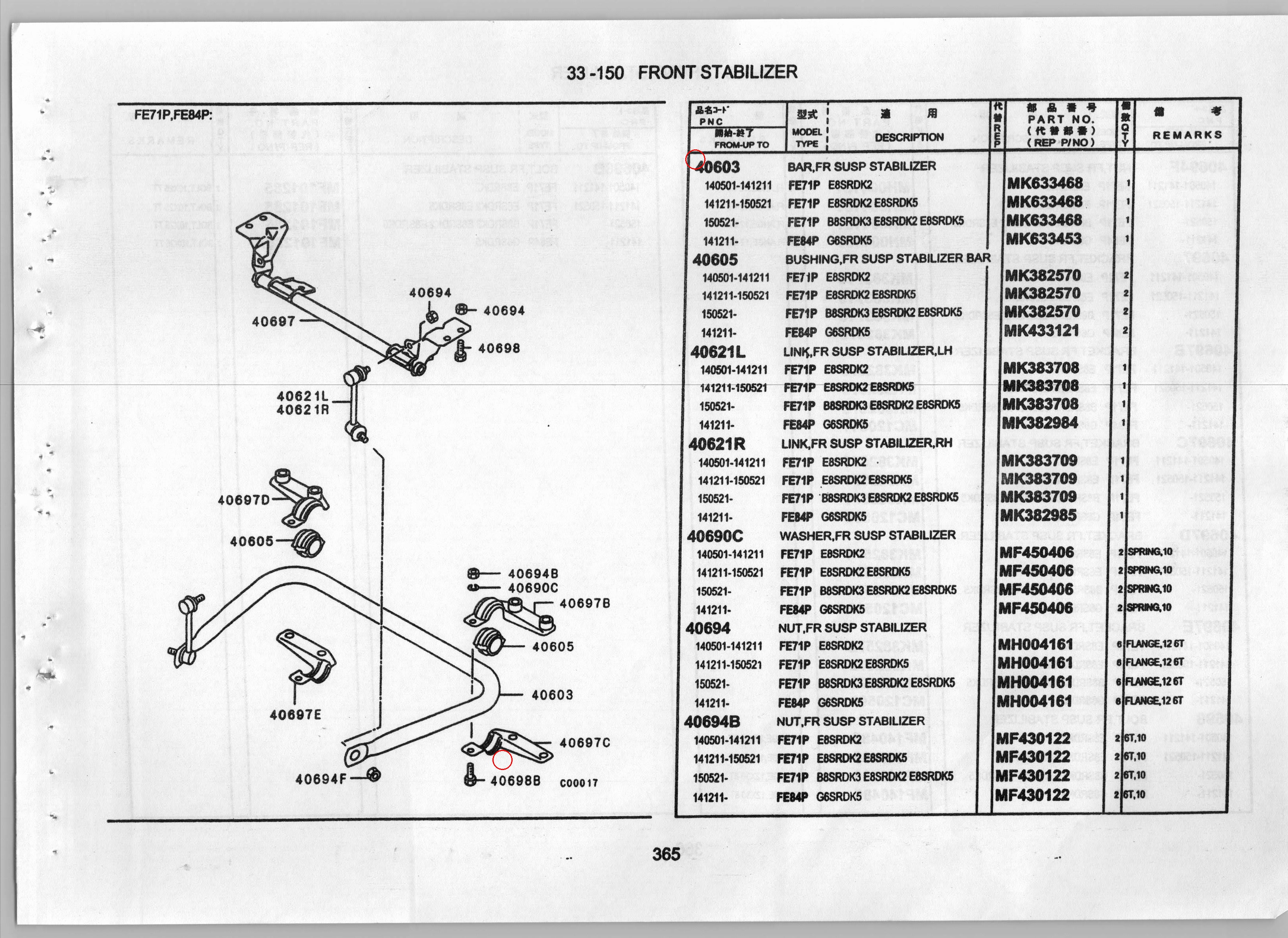 Diagram MK633453 BAR, FR SUSP STABILIZER - Mitsubishi