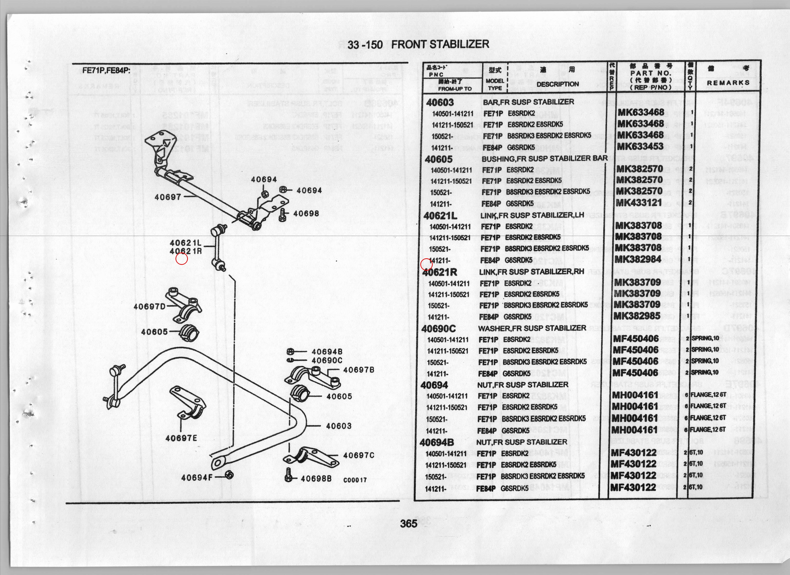Diagram MK382984 LINK, FR SUSP STABILIZER,LH - Mitsubishi