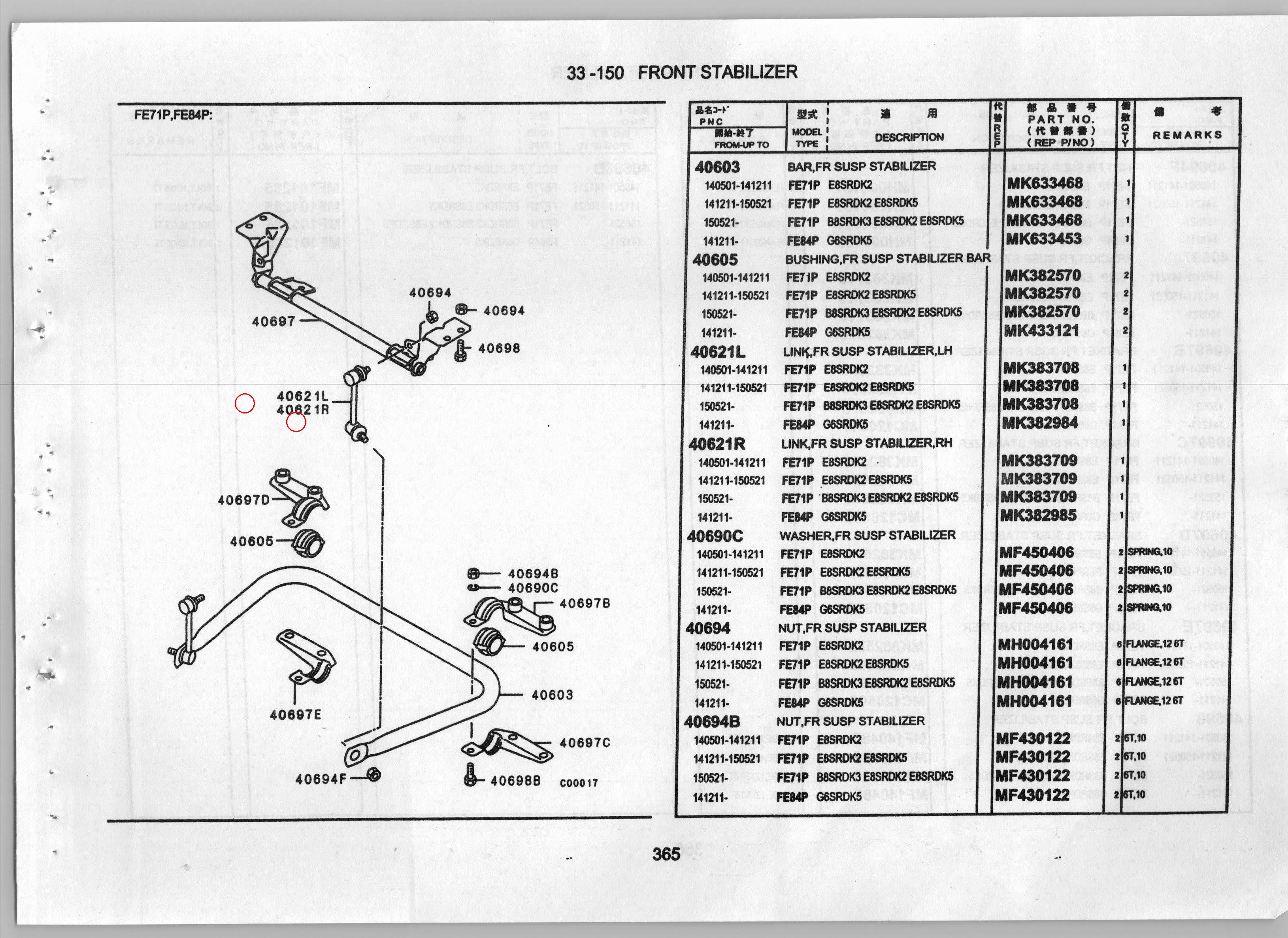 Diagram MK382985 LINK, FR SUSP STABILIZER, RH - Mitsubishi
