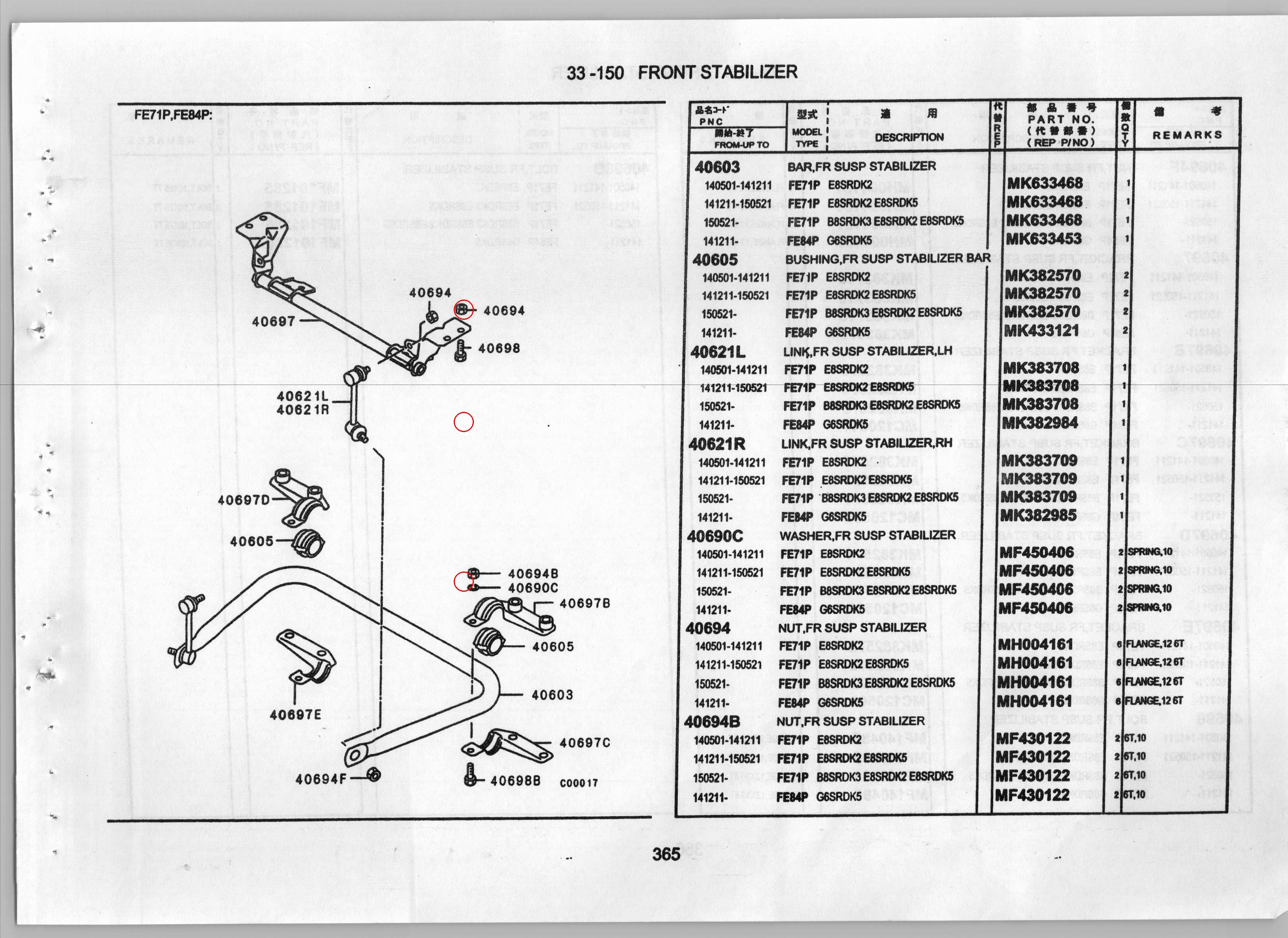Diagram MH004161 NUT,FR SUSP STABILIZER - Mitsubishi