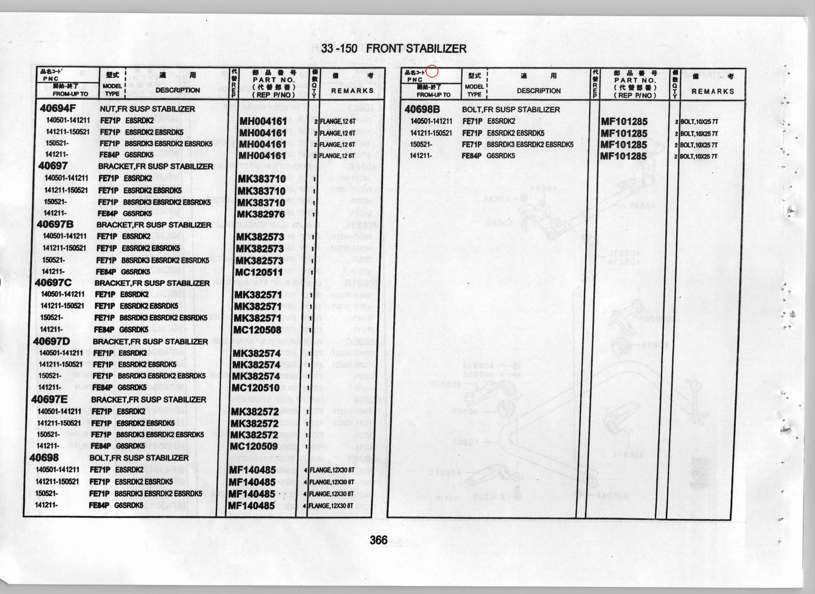 Diagram MF101285 BOLT, FR SUSP STABILIZER - Mitsubishi