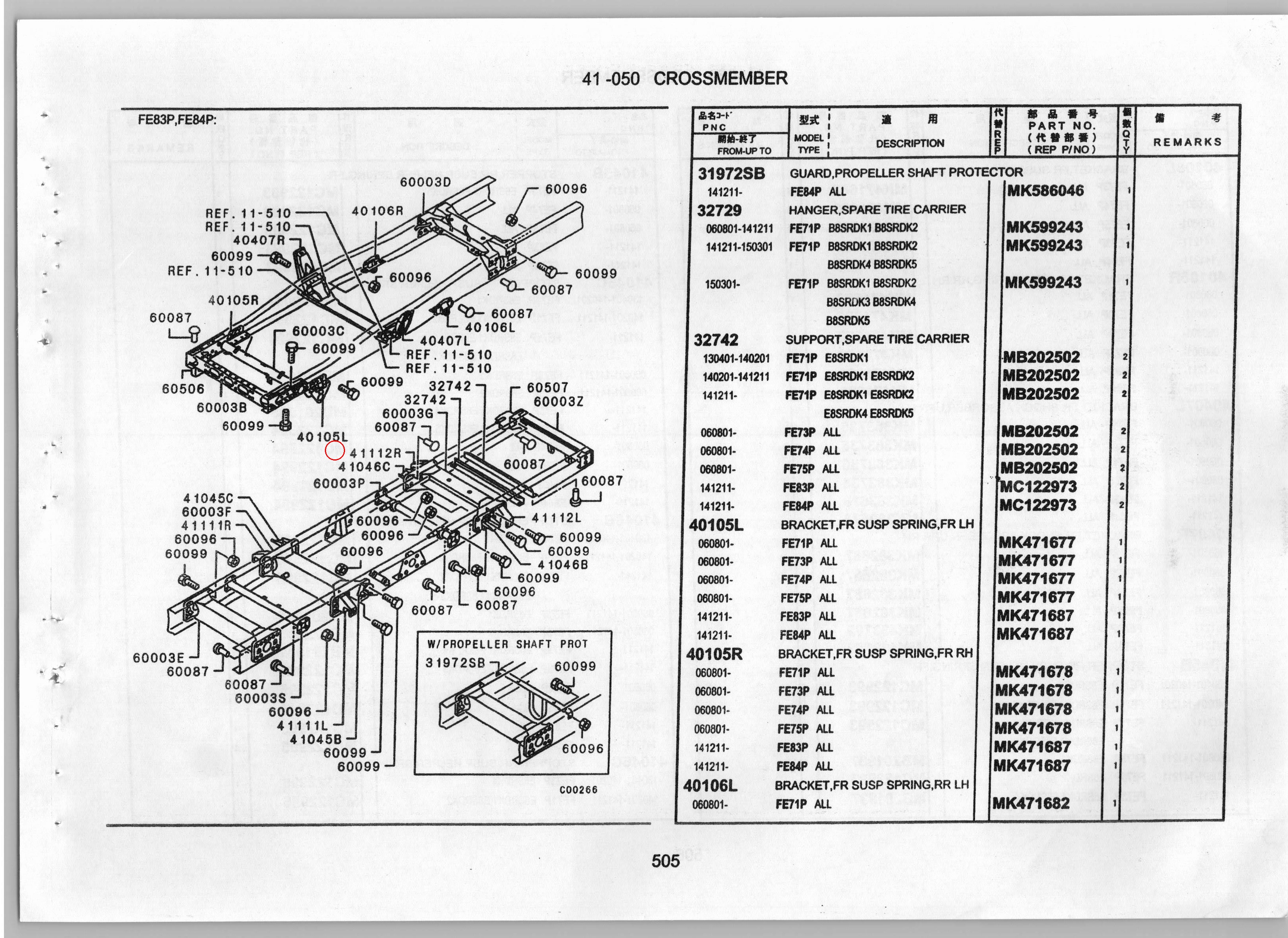 Diagram MB201942 STOPPER,RR SUSP HELPER SPRING,RR - Mitsubishi