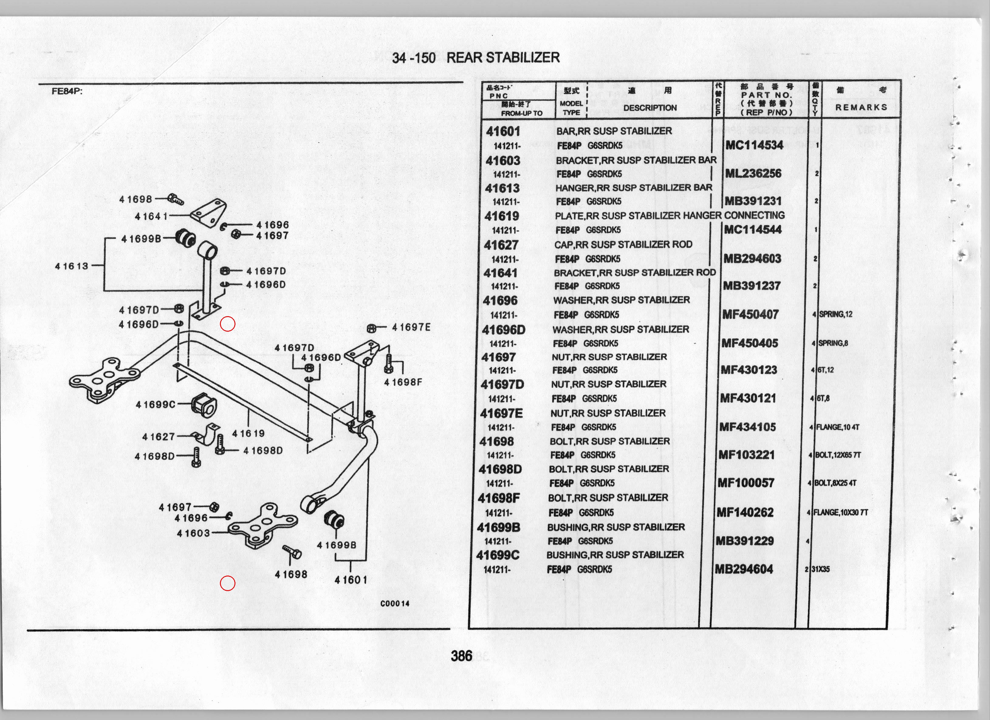 Diagram ML236256 BRACKET,RR SUSP STABILIZER BAR - Mitsubishi
