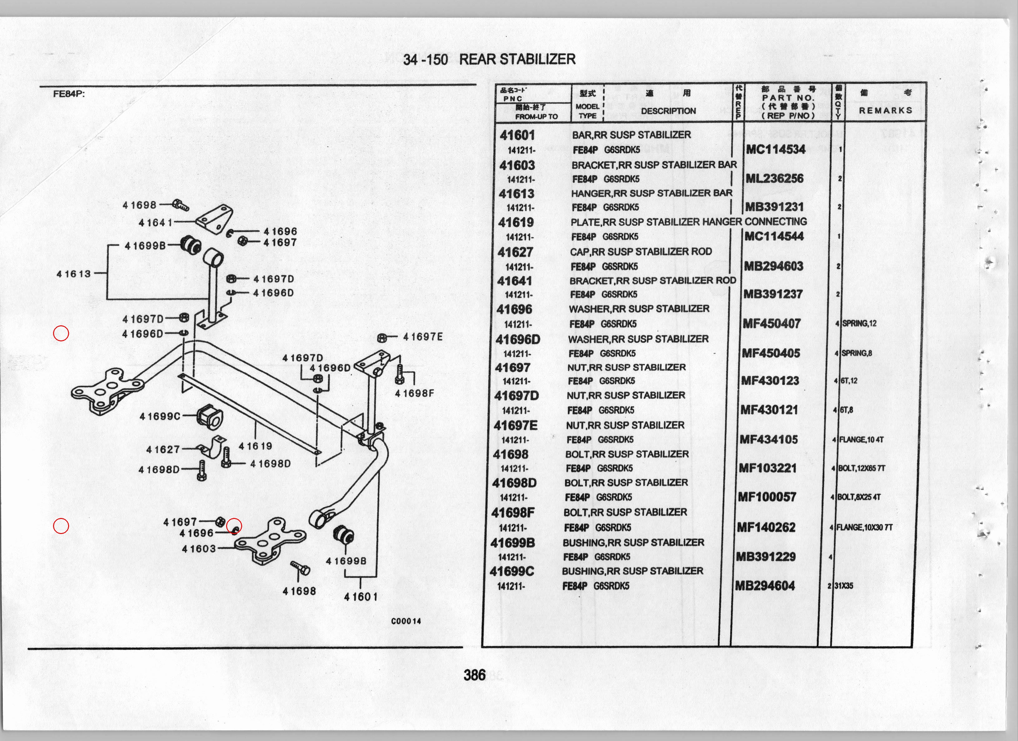 Diagram MB294603 CAP,RR SUSP STABILIZER ROD - Mitsubishi