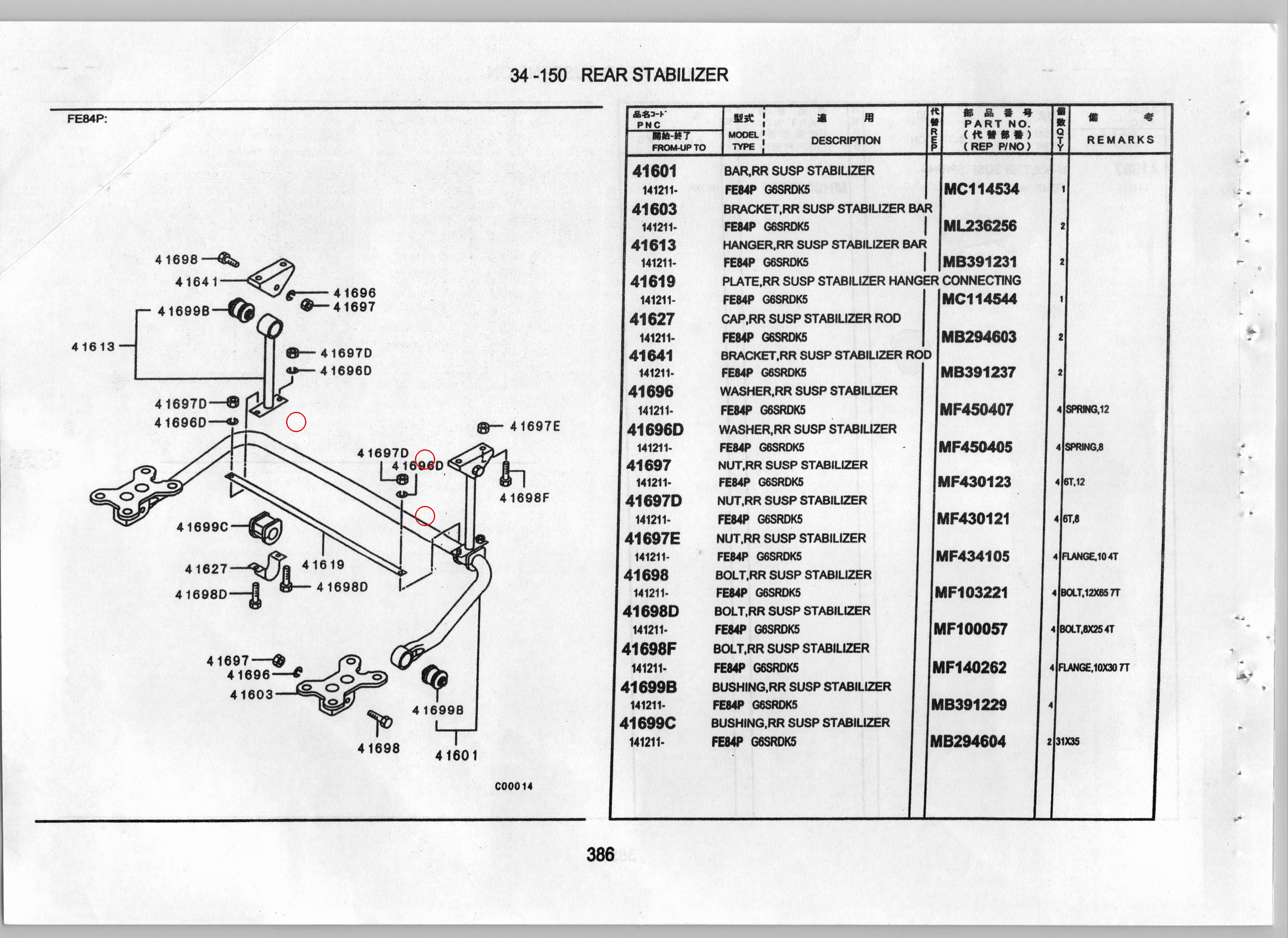 Diagram MF430121 NUT,RR SUSP STABILIZER - Mitsubishi